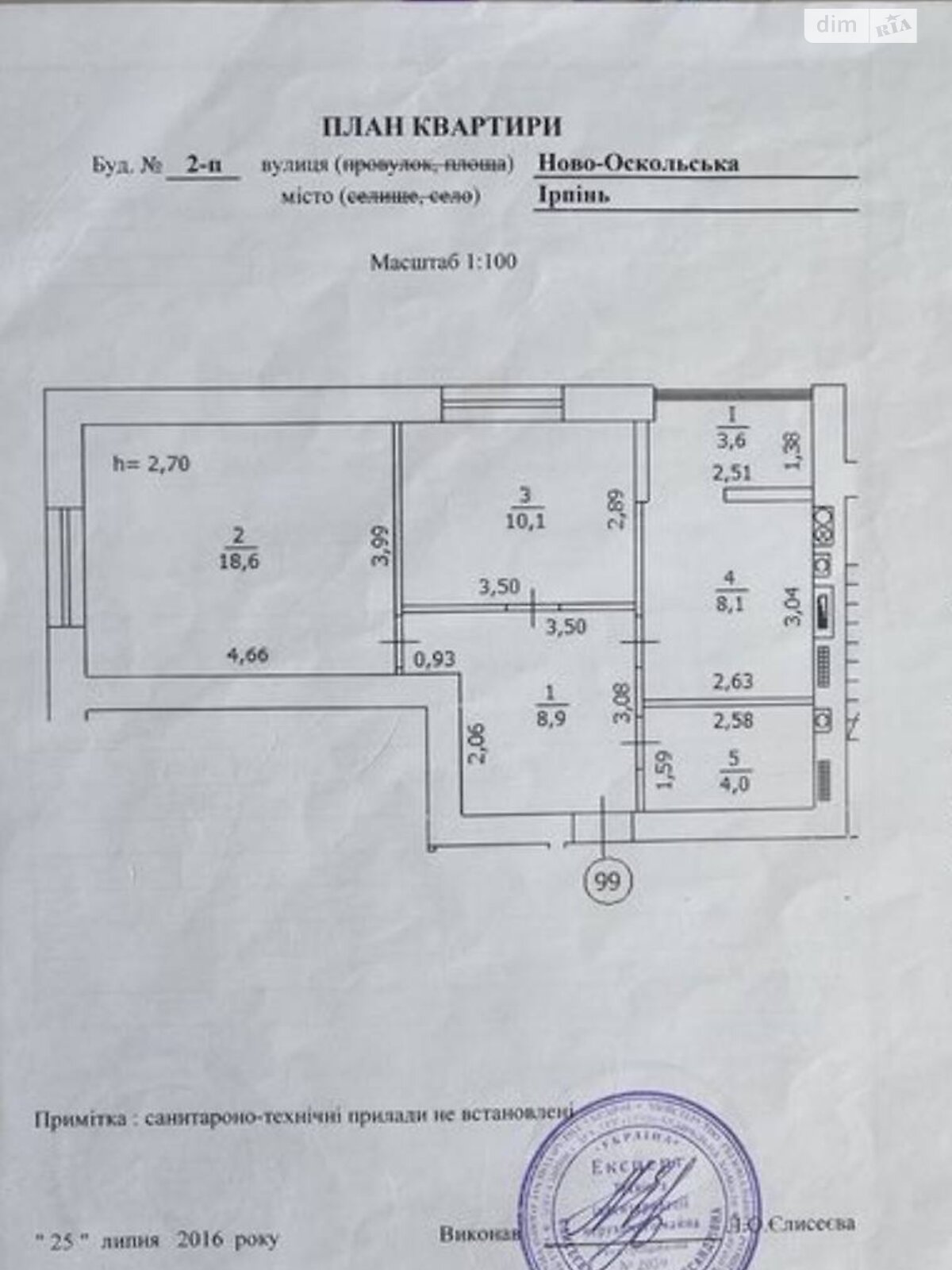 Продаж двокімнатної квартири в Ірпені, на вул. Миколи Сингаївського 2П, район Ірпінь фото 1