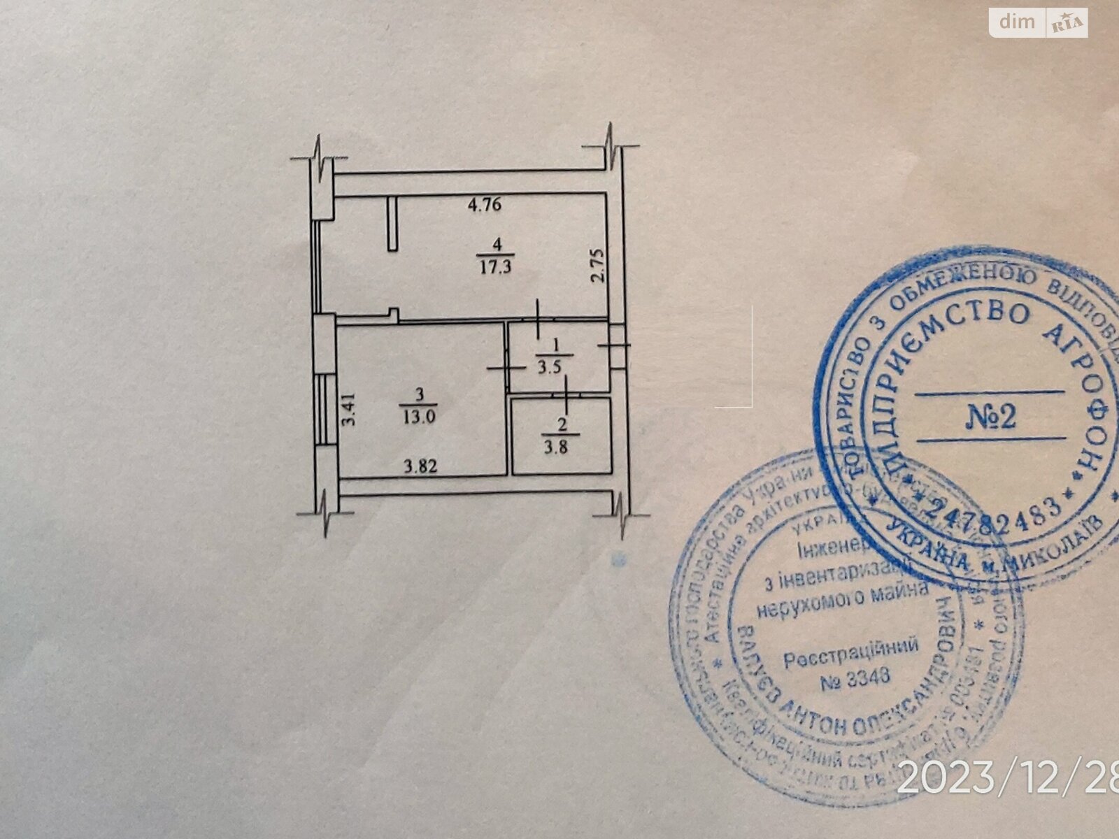 Продажа однокомнатной квартиры в Ирпене, на ул. Николая Сингаевского 2Б/2, кв. 26, район Ирпень фото 1