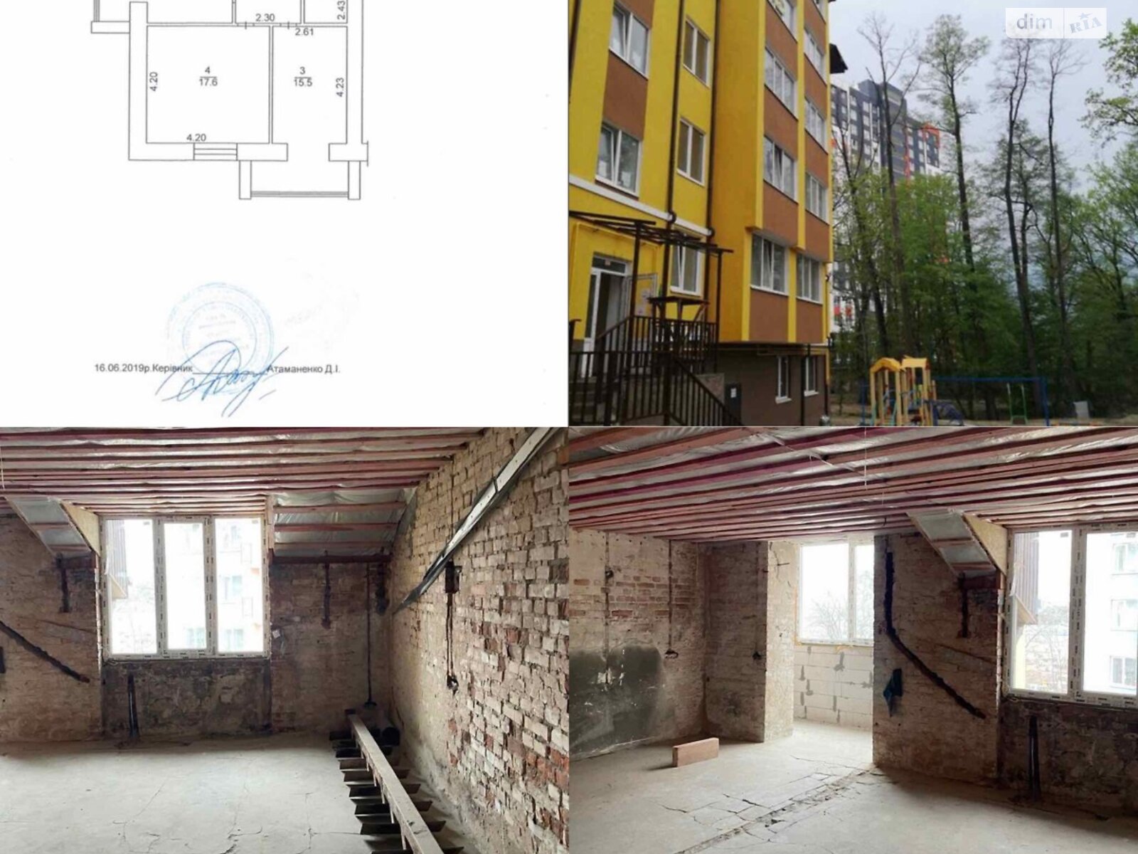 Продажа двухкомнатной квартиры в Ирпене, на ул. Николая Сингаевского 2Ц, район Ирпень фото 1 Продажа двухкомнатной квартиры в Ирпене, на ул. Николая Сингаевского 2Ц, район Ирпень фото 1