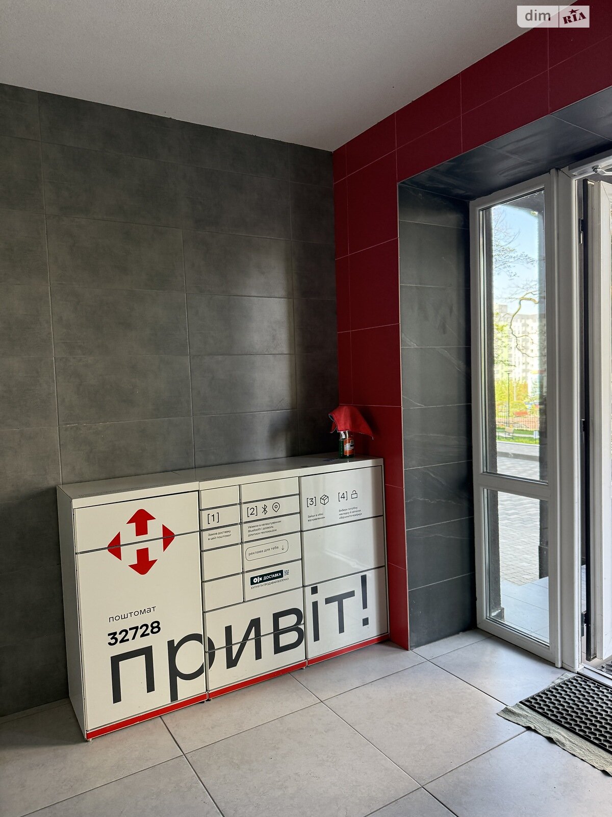 Продаж однокімнатної квартири в Ірпені, на вул. Миколи Сингаївського 8К, район Ірпінь фото 1 Продаж однокімнатної квартири в Ірпені, на вул. Миколи Сингаївського 8К, район Ірпінь фото 1