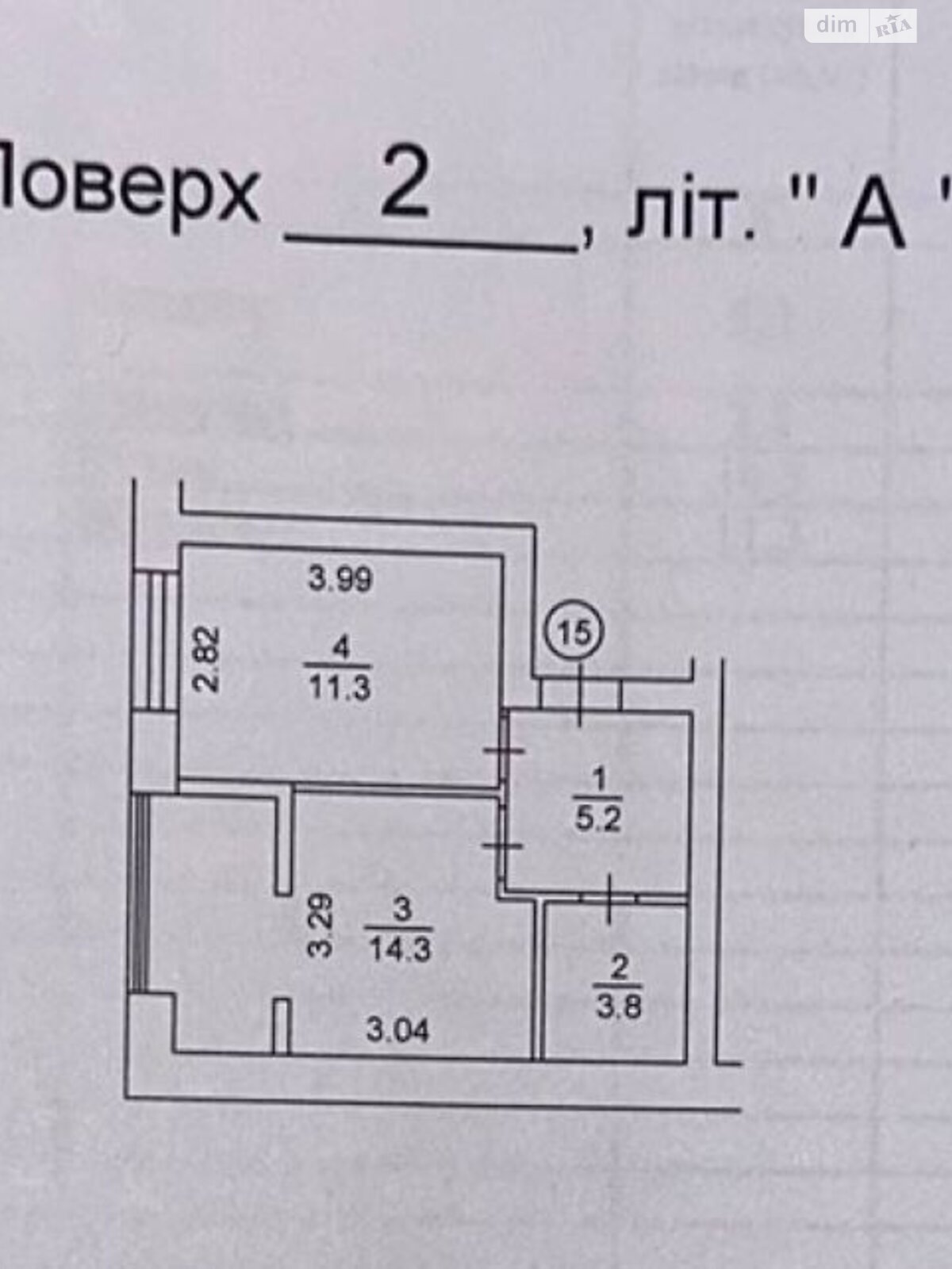 Продаж однокімнатної квартири в Ірпені, на вул. Миколи Сингаївського 2Б/10, район Ірпінь фото 1 Продаж однокімнатної квартири в Ірпені, на вул. Миколи Сингаївського 2Б/10, район Ірпінь фото 1