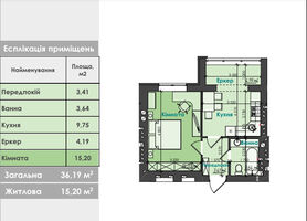 Продажа однокомнатной квартиры в Ирпене, на ул. Павла Глазового 13Б, район Ирпень фото 2