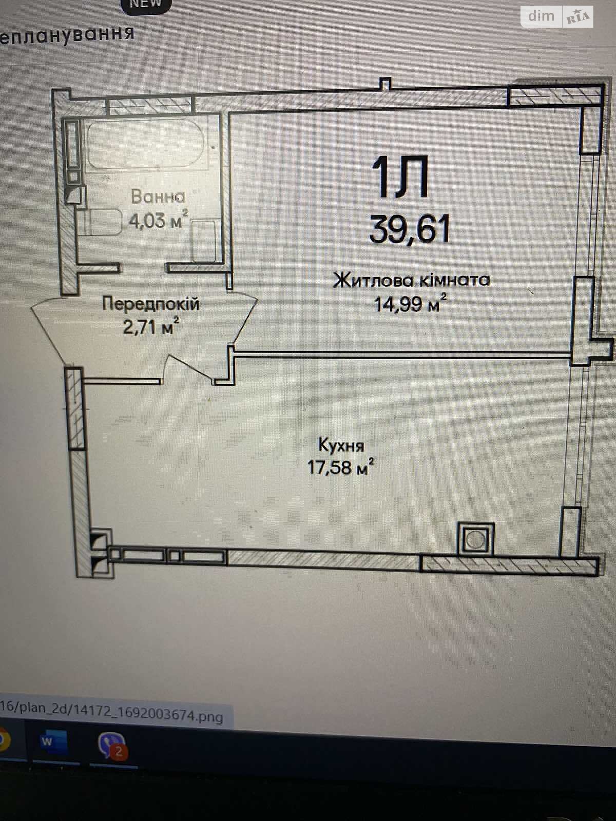 Продаж однокімнатної квартири в Ірпені, на вул. Ольги Кобилянської 1В/26, район Ірпінь фото 1