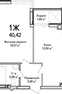 Продажа однокомнатной квартиры в Ирпене, на ул. Ольги Кобылянской 1В/28, район Ирпень фото 2
