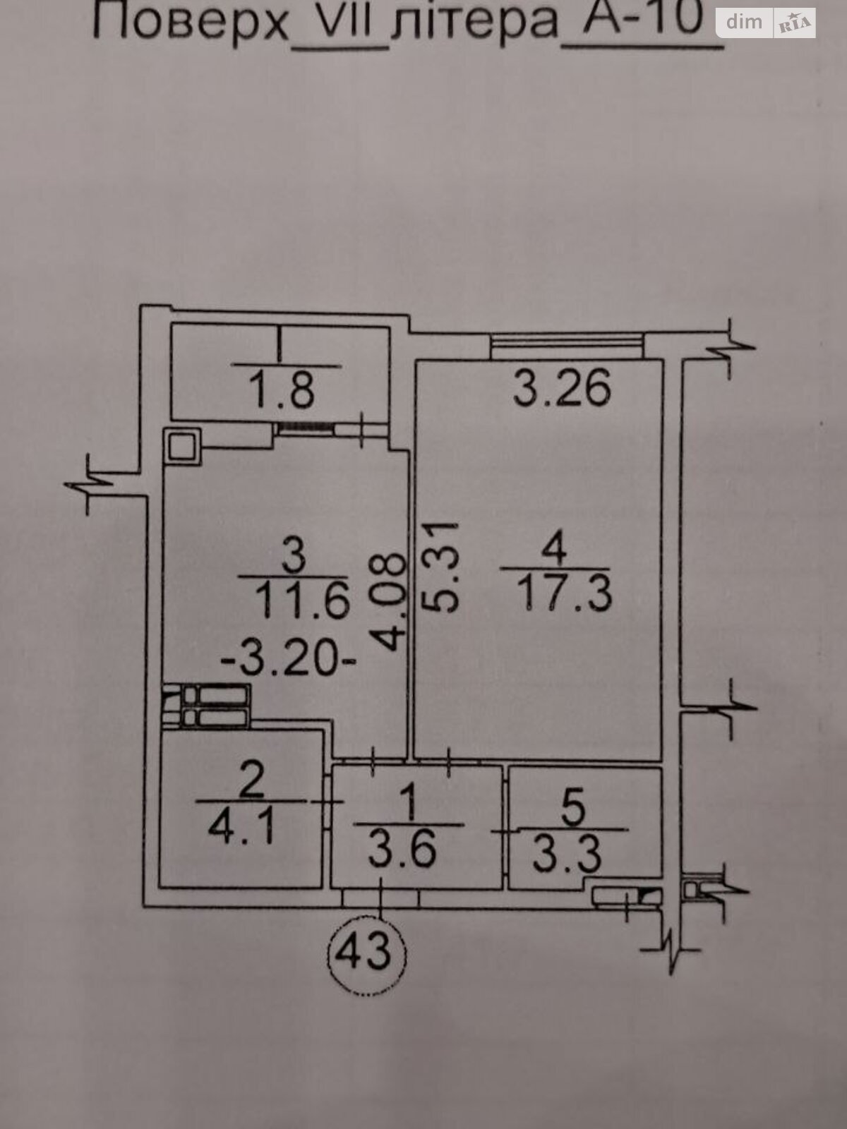 Продаж однокімнатної квартири в Ірпені, на вул. Ольги Кобилянської 1В/15, кв. 43, район Ірпінь фото 1