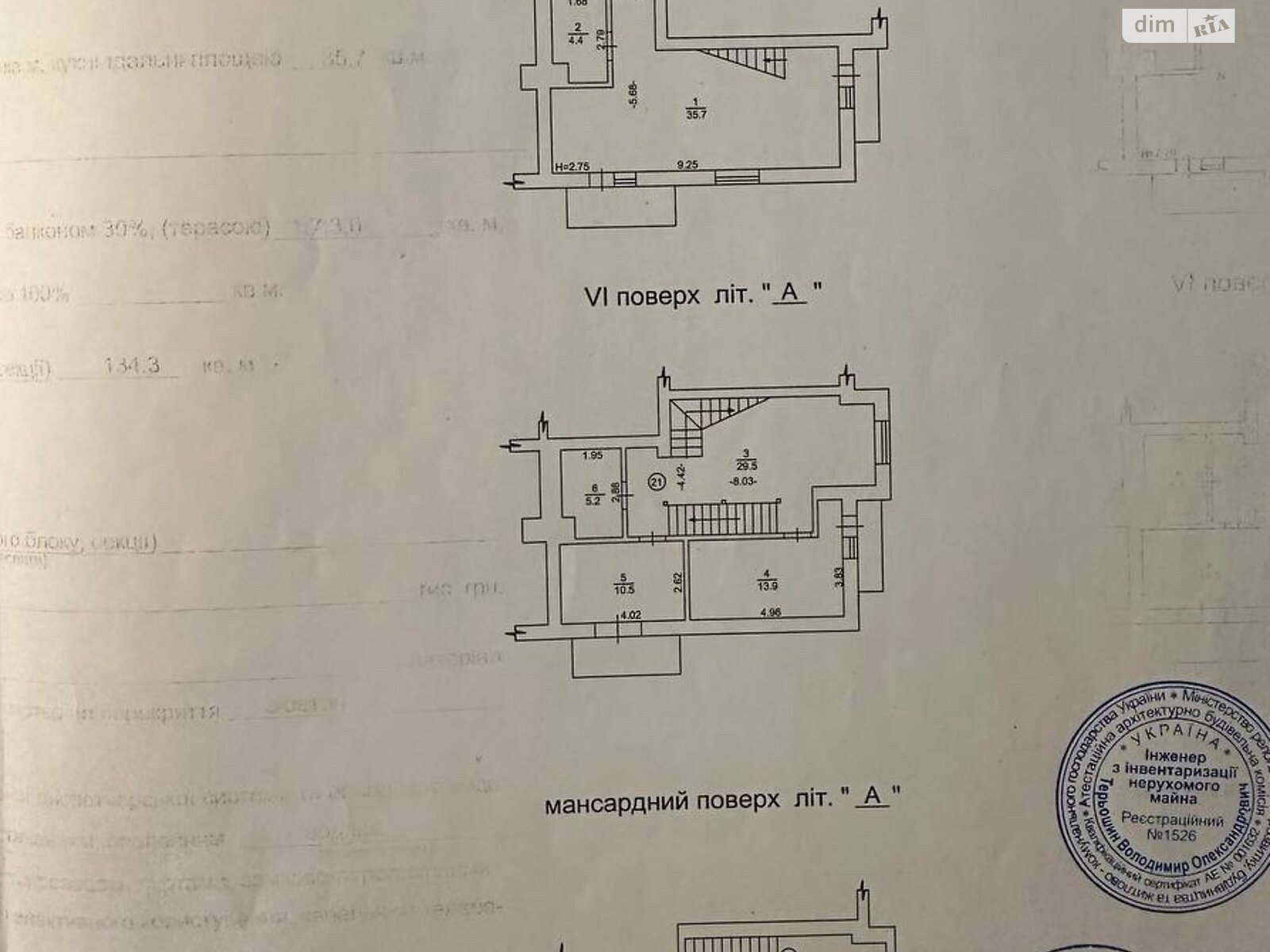 Продаж чотирикімнатної квартири в Ірпені, на вул. Толстого 50, район Ірпінь фото 1