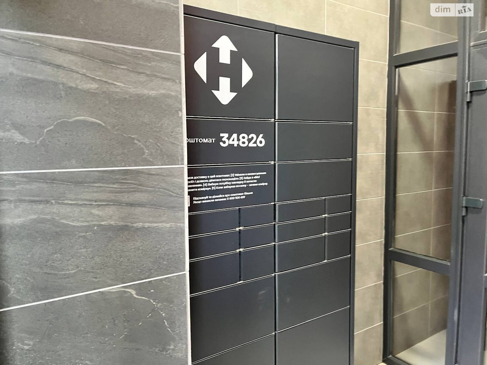 Продаж однокімнатної квартири в Ірпені, на вул. Павленка 56, кв. 110, район Ірпінь фото 1 Продаж однокімнатної квартири в Ірпені, на вул. Павленка 56, кв. 110, район Ірпінь фото 1