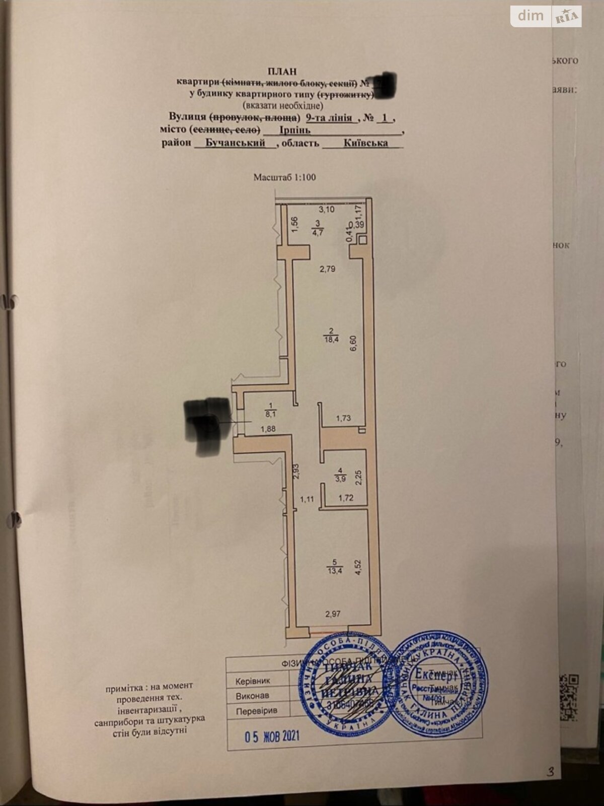 Продаж однокімнатної квартири в Ірпені, на шосе Гостомельське 1, район Ірпінь фото 1