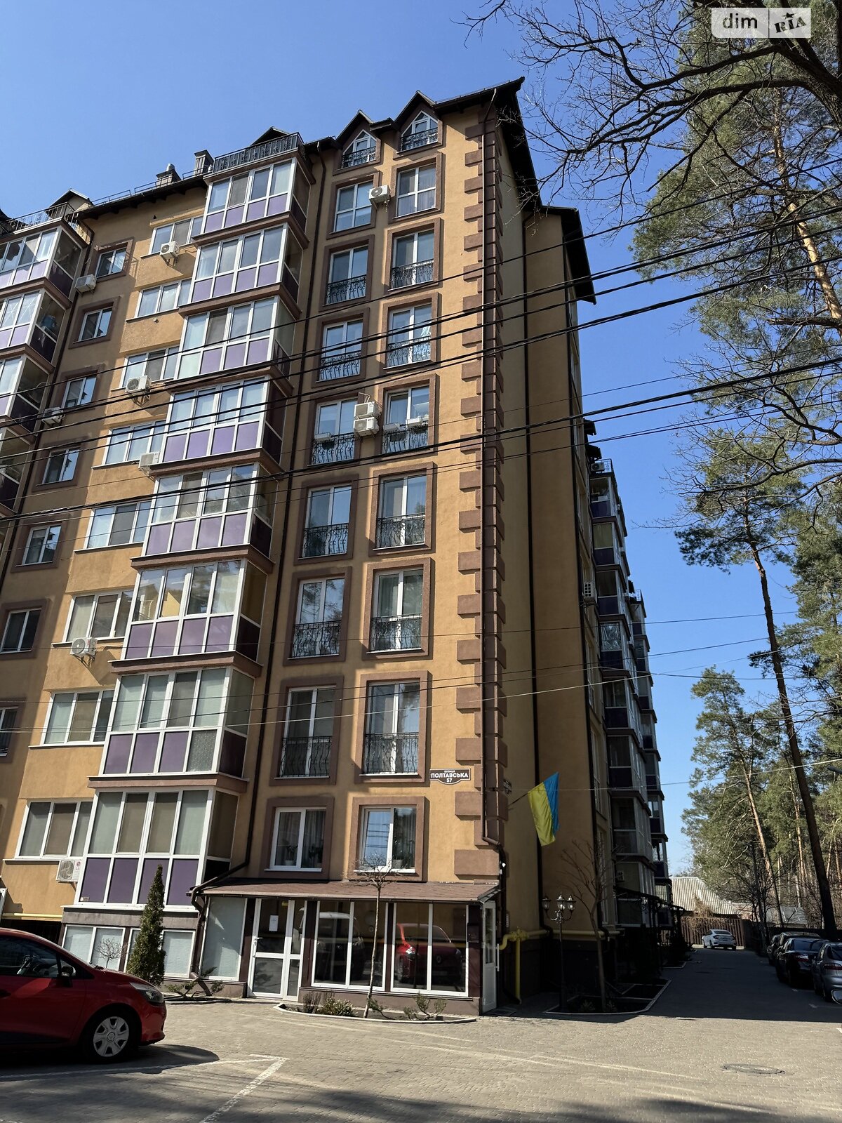 Продажа однокомнатной квартиры в Ирпене, на ул. Полтавская 57, район Ирпень фото 1 Продажа однокомнатной квартиры в Ирпене, на ул. Полтавская 57, район Ирпень фото 1