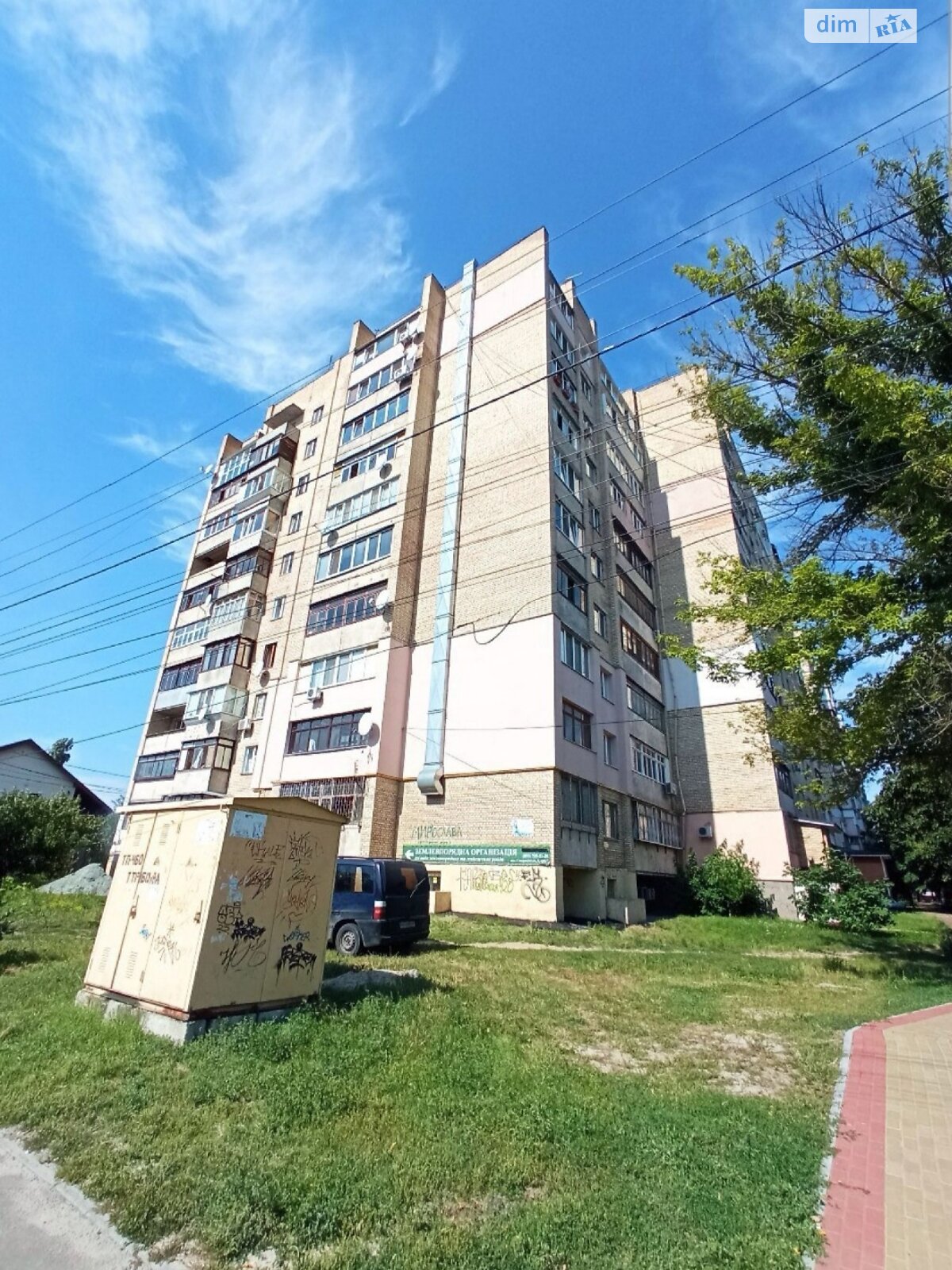 Продажа однокомнатной квартиры в Ирпене, на ул. Севериновская 9, район Ирпень фото 1 Продажа однокомнатной квартиры в Ирпене, на ул. Севериновская 9, район Ирпень фото 1