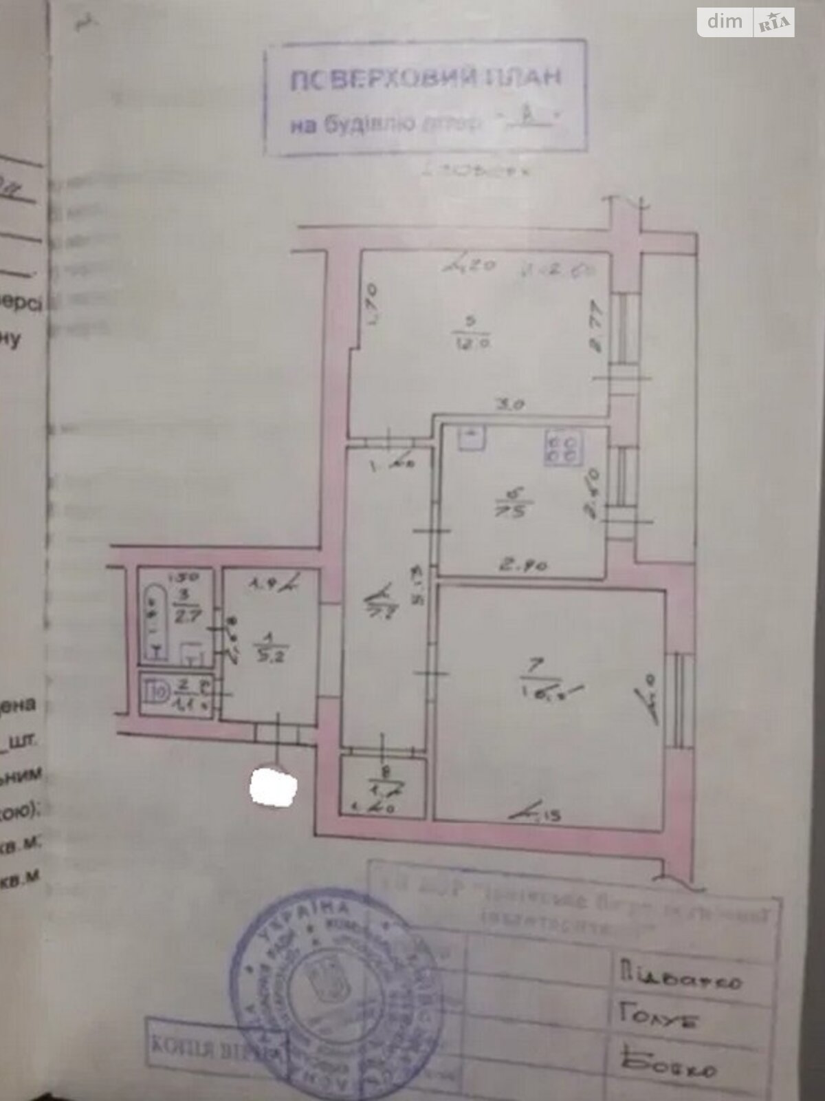 Продаж двокімнатної квартири в Ірпені, на вул. Шевченка 7, район Ірпінь фото 1