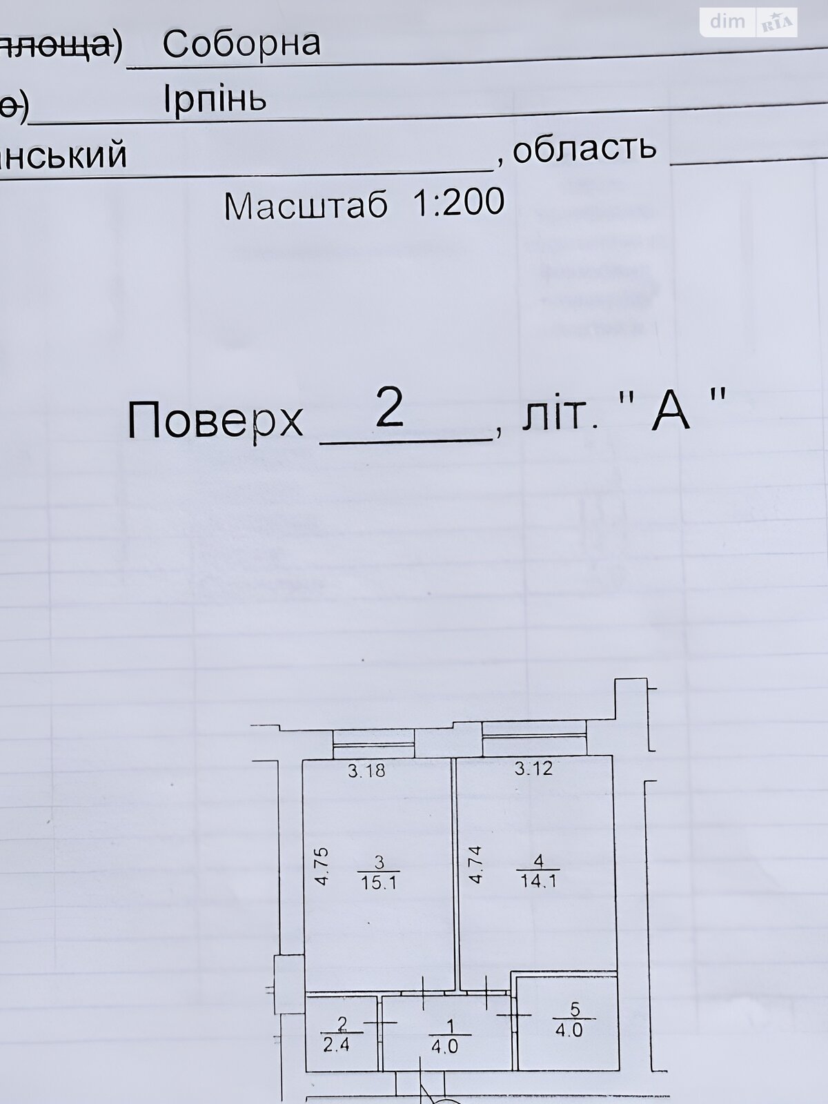 Продажа однокомнатной квартиры в Ирпене, на ул. Соборная 2К/45, район Ирпень фото 1 Продажа однокомнатной квартиры в Ирпене, на ул. Соборная 2К/45, район Ирпень фото 1