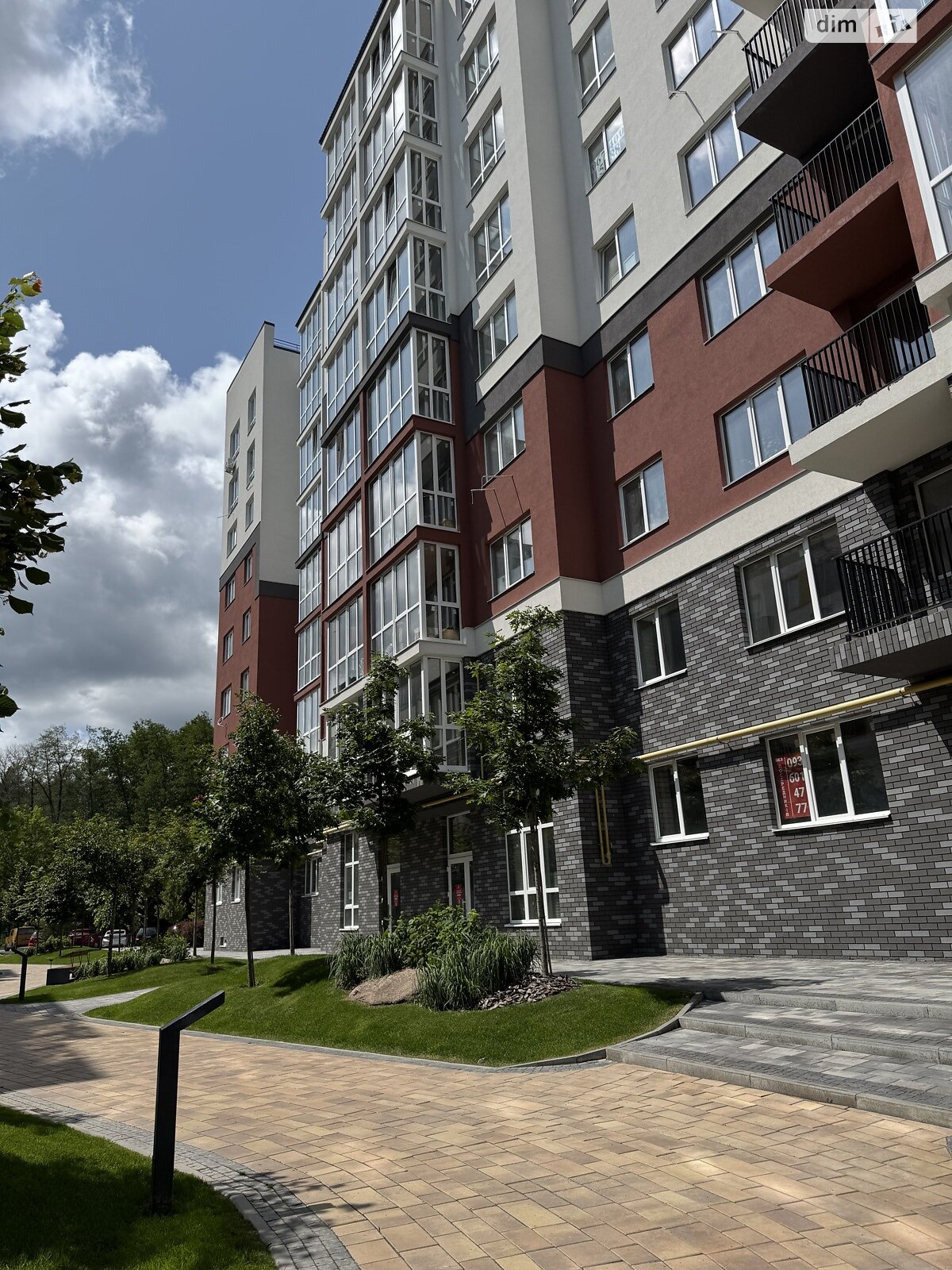 Продаж однокімнатної квартири в Ірпені, на вул. Соборна 2К, район Ірпінь фото 1 Продаж однокімнатної квартири в Ірпені, на вул. Соборна 2К, район Ірпінь фото 1
