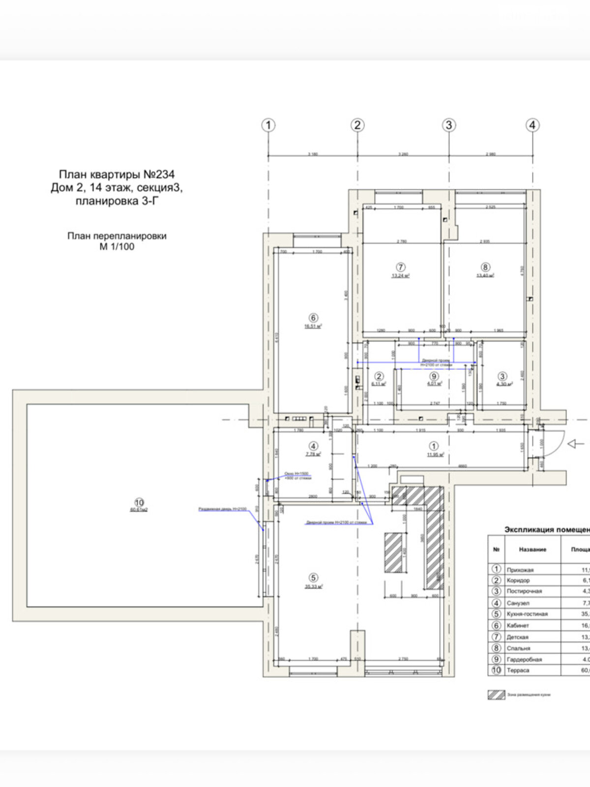 Продажа трехкомнатной квартиры в Ирпене, на ул. Соборная 122, кв. 198, район Ирпень фото 1 Продажа трехкомнатной квартиры в Ирпене, на ул. Соборная 122, кв. 198, район Ирпень фото 1