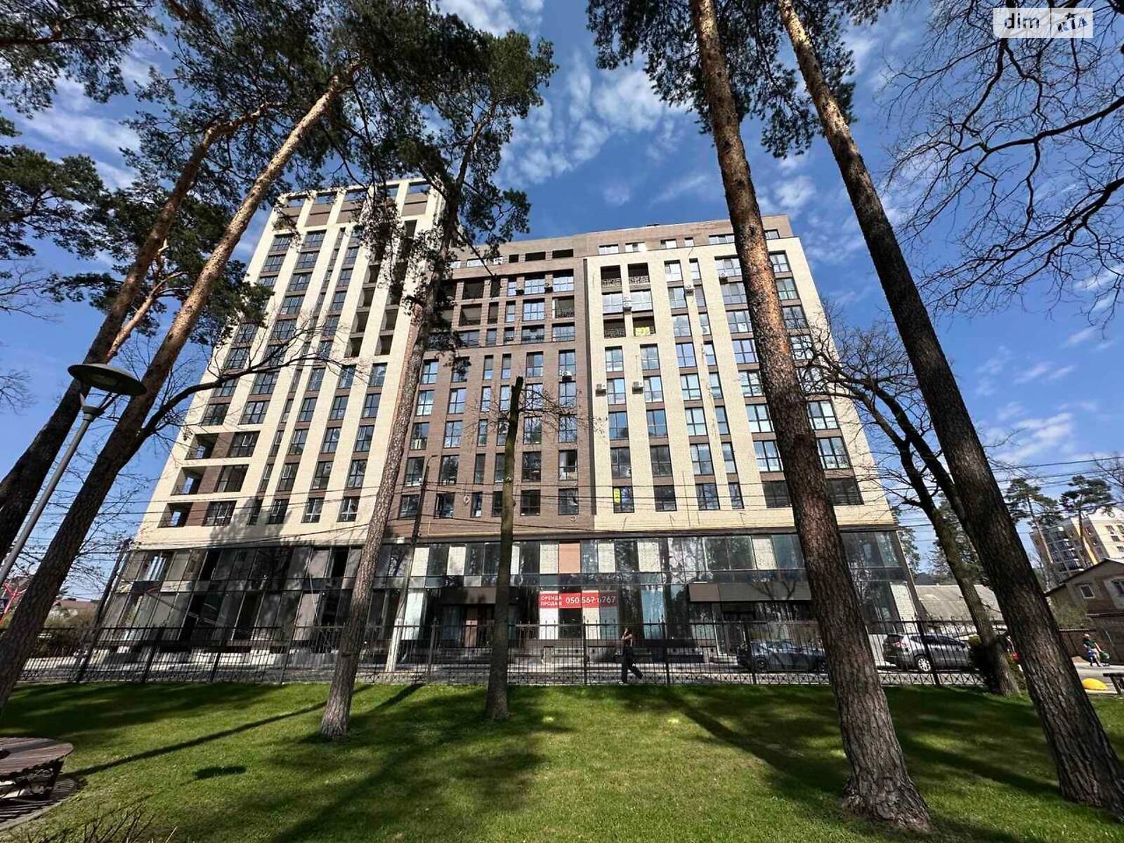 Продажа однокомнатной квартиры в Ирпене, на ул. Матвея Донцова 24, район Ирпень фото 1