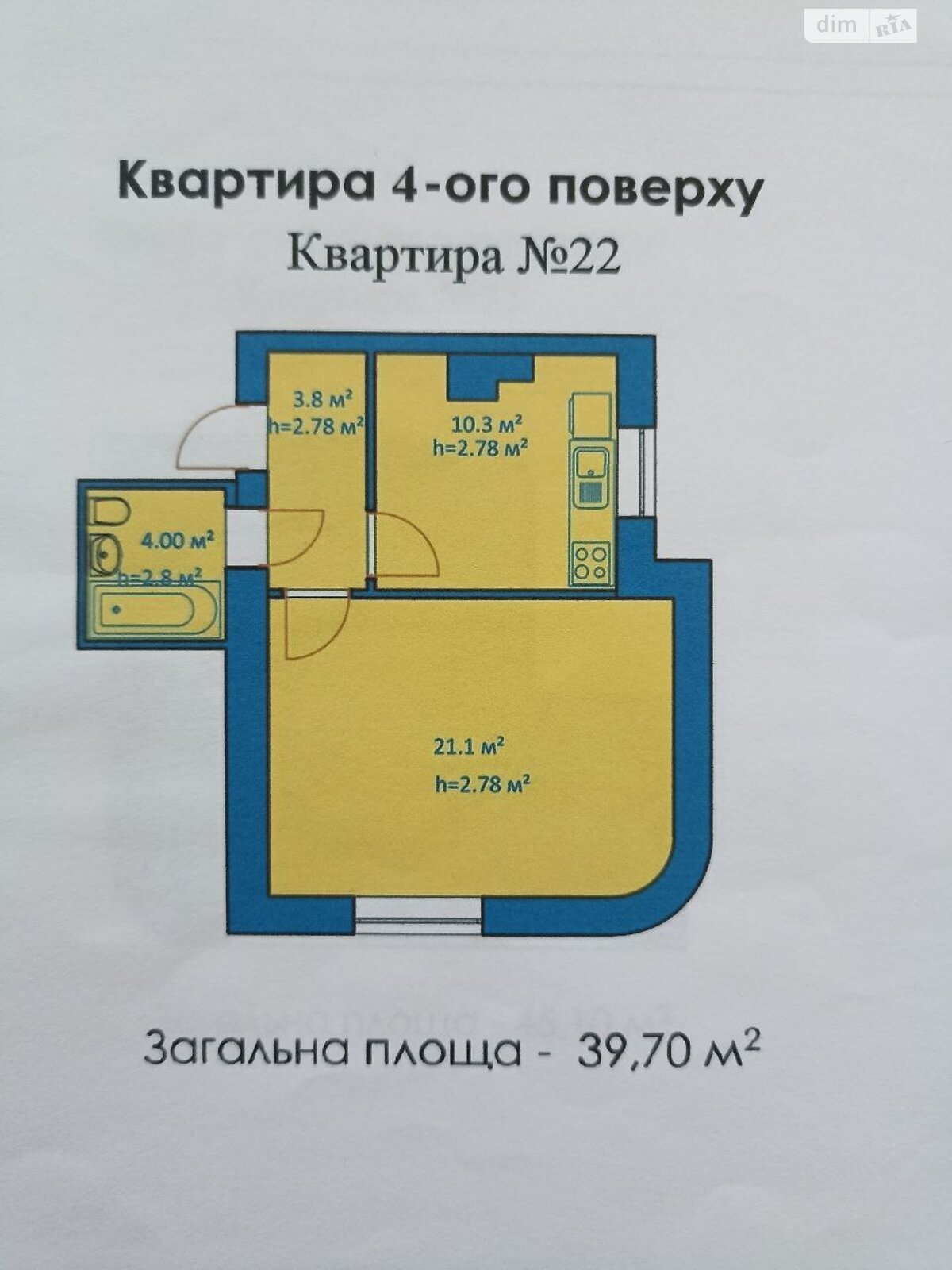 Продаж однокімнатної квартири в Ірпені, на вул. Українська, район Ірпінь фото 1