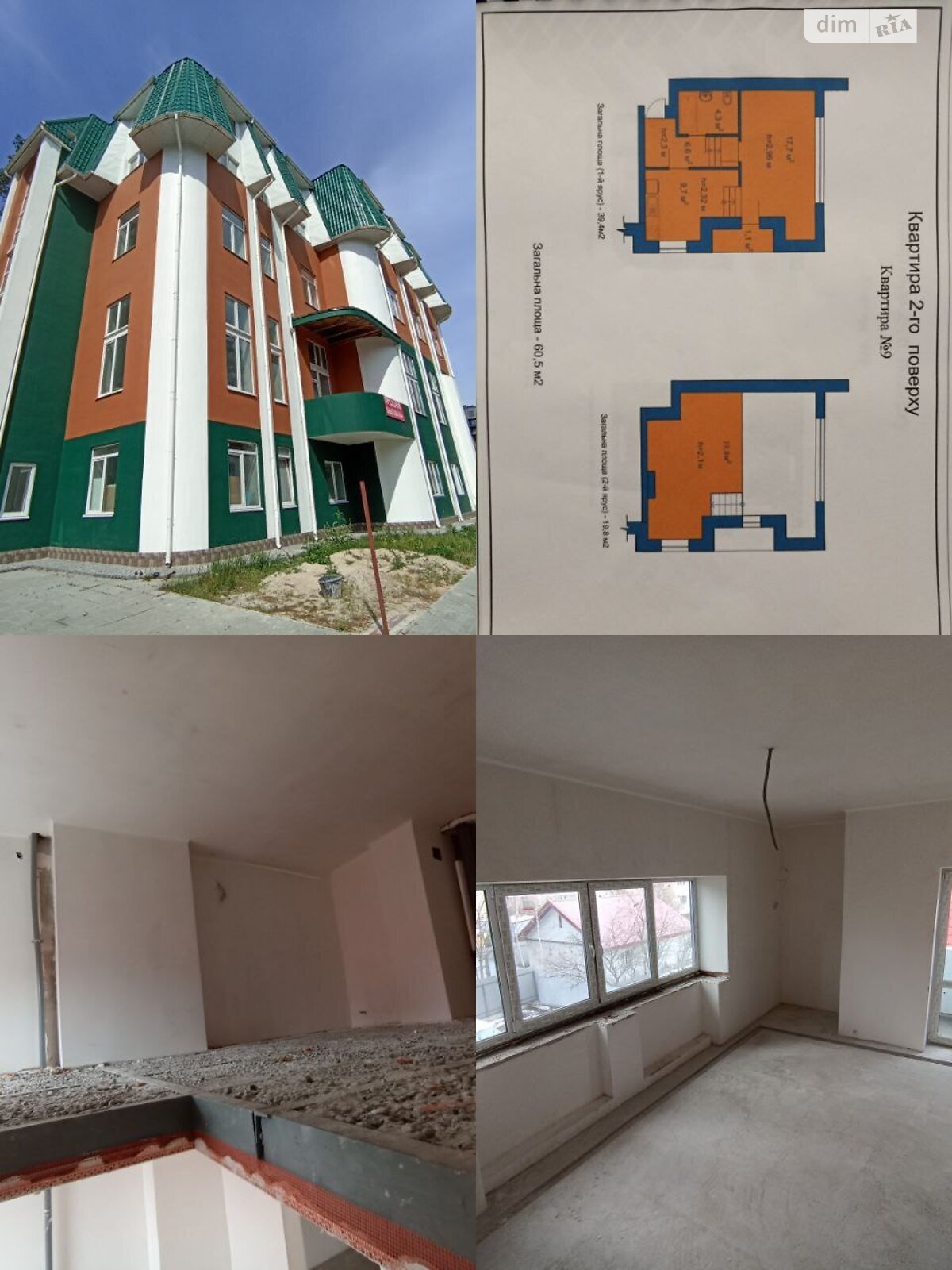 Продаж однокімнатної квартири в Ірпені, на вул. Українська 1Д, район Ірпінь фото 1 Продаж однокімнатної квартири в Ірпені, на вул. Українська 1Д, район Ірпінь фото 1