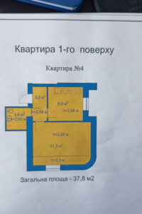 Продажа однокомнатной квартиры в Ирпене, на ул. Украинская 1Д, район Ирпень фото 2