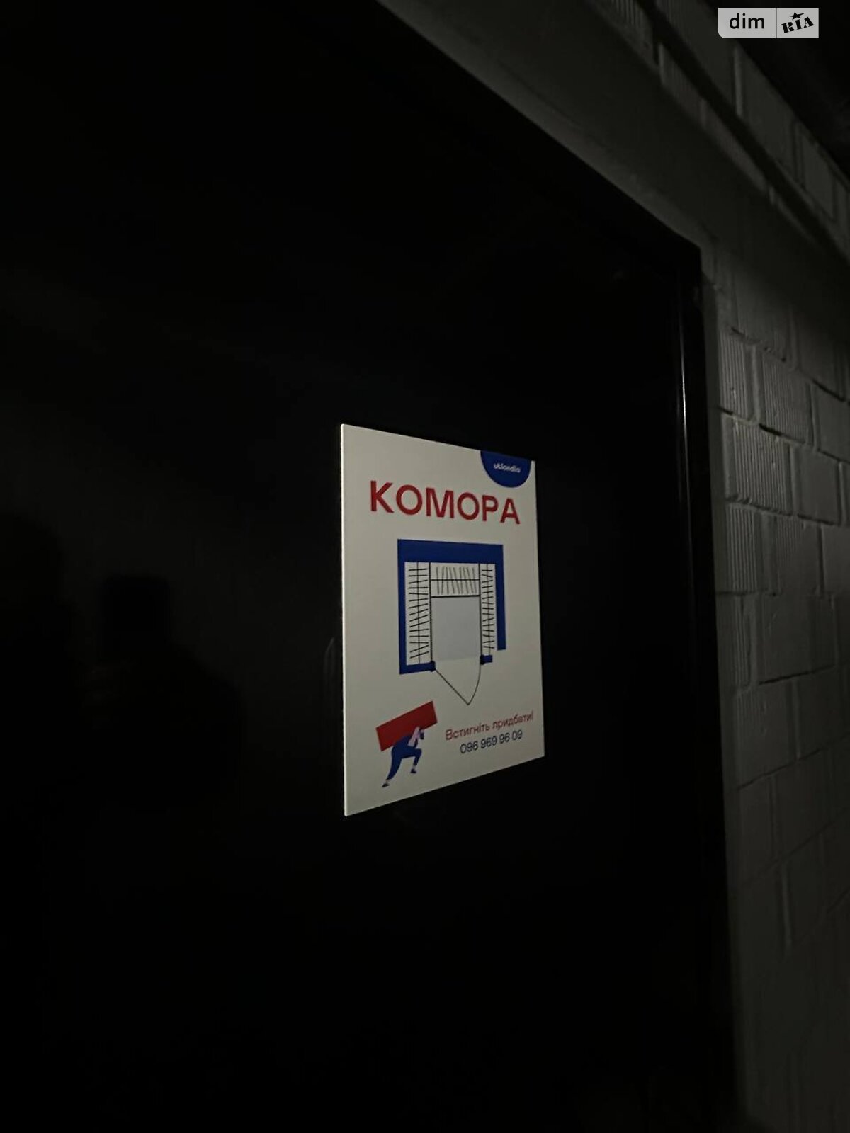 Продаж однокімнатної квартири в Ірпені, на вул. Українська 1Б/1, кв. 55, район Ірпінь фото 1 Продаж однокімнатної квартири в Ірпені, на вул. Українська 1Б/1, кв. 55, район Ірпінь фото 1
