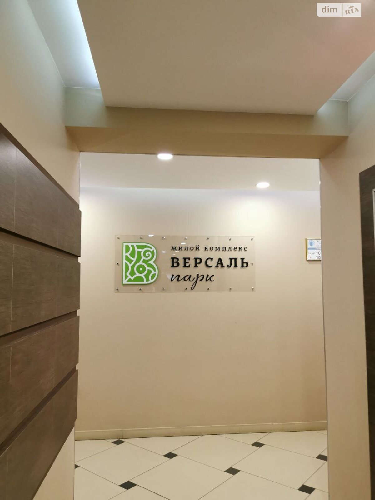 Продажа двухкомнатной квартиры в Ирпене, на ул. Украинская 50, кв. 50, район Ирпень фото 1 Продажа двухкомнатной квартиры в Ирпене, на ул. Украинская 50, кв. 50, район Ирпень фото 1