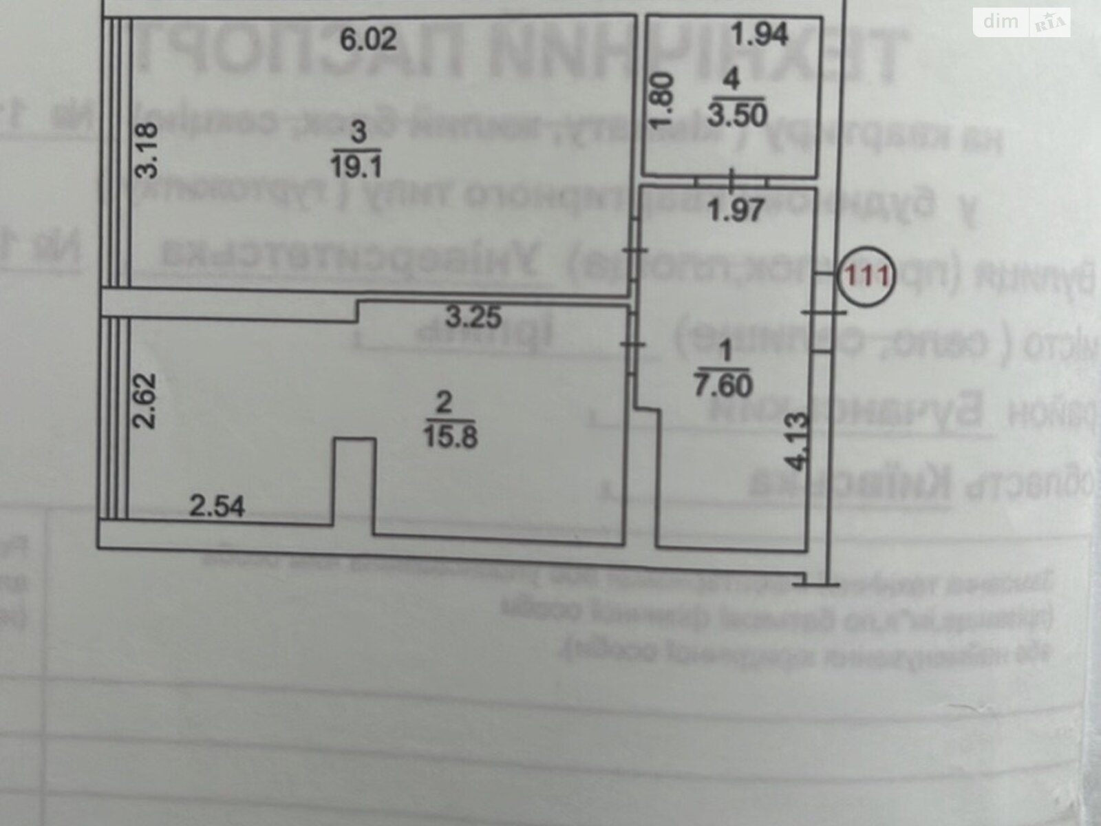 Продаж однокімнатної квартири в Ірпені, на вул. Університетська 1Т/2, кв. 111, район Ірпінь фото 1