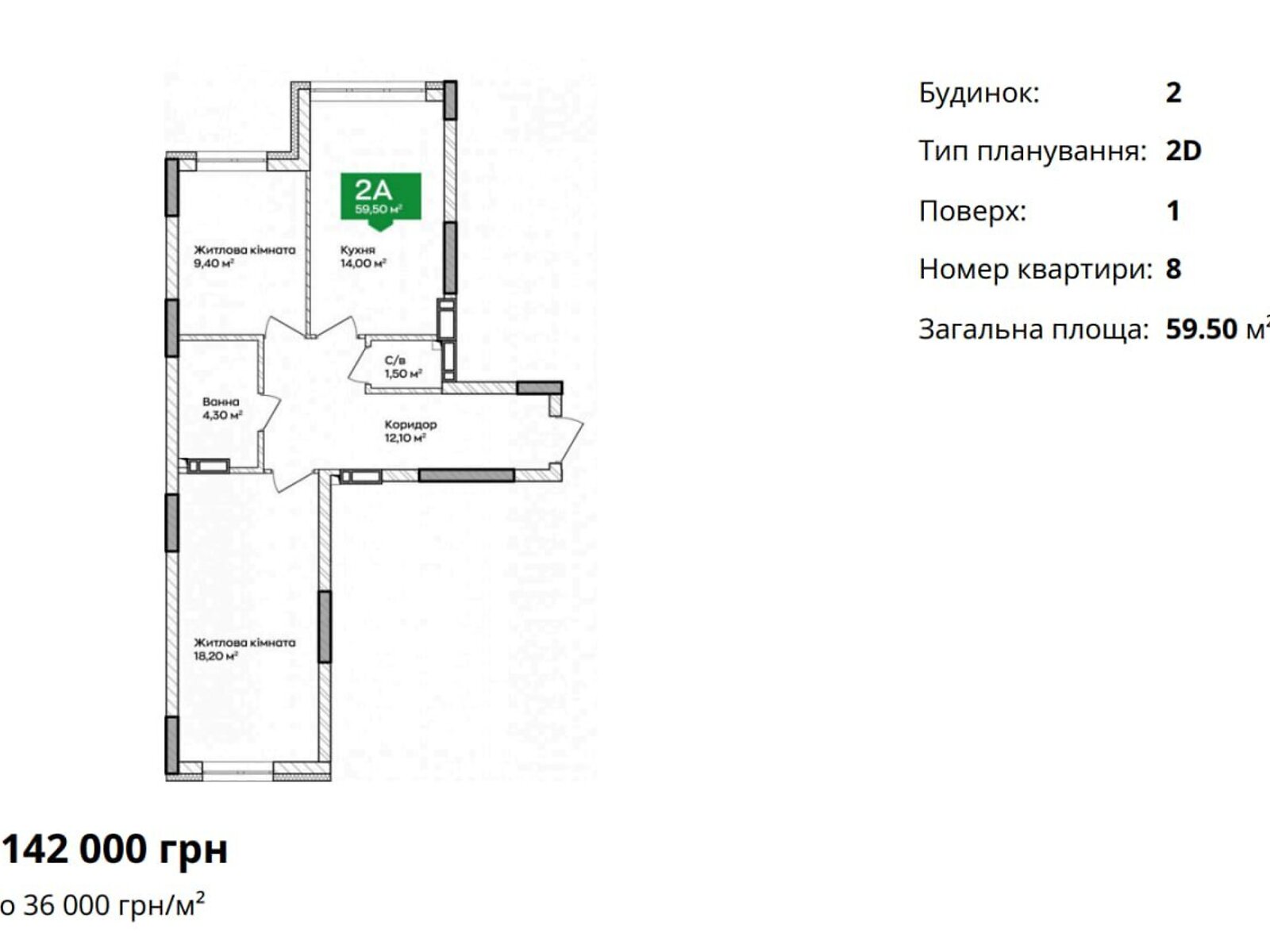 Продаж двокімнатної квартири в Ірпені, на вул. Університетська, район Ірпінь фото 1 Продаж двокімнатної квартири в Ірпені, на вул. Університетська, район Ірпінь фото 1