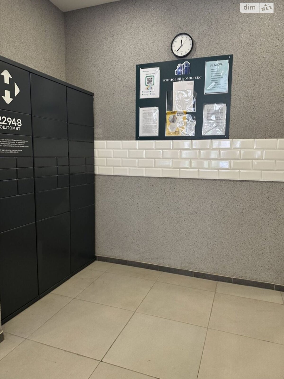 Продажа двухкомнатной квартиры в Ирпене, на ул. Университетская 1С, район Ирпень фото 1 Продажа двухкомнатной квартиры в Ирпене, на ул. Университетская 1С, район Ирпень фото 1