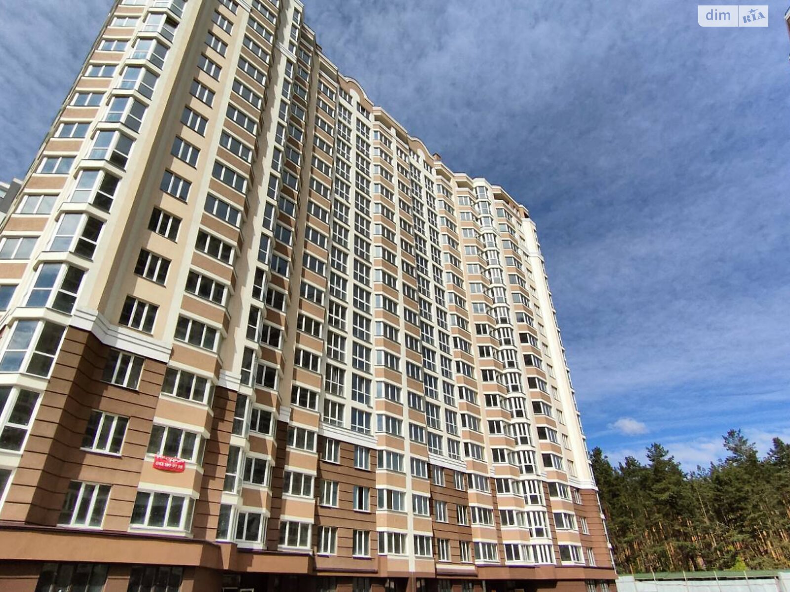 Продажа однокомнатной квартиры в Ирпене, на ул. Университетская 1Б, кв. 47, район Ирпень фото 1 Продажа однокомнатной квартиры в Ирпене, на ул. Университетская 1Б, кв. 47, район Ирпень фото 1