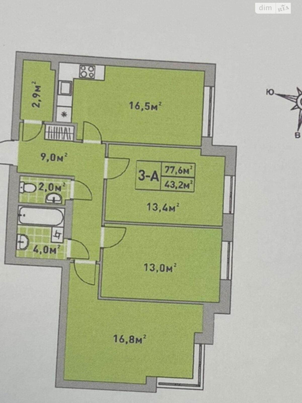 Продаж трикімнатної квартири в Ірпені, на вул. Університетська 3/7, кв. 66, район Ірпінь фото 1 Продаж трикімнатної квартири в Ірпені, на вул. Університетська 3/7, кв. 66, район Ірпінь фото 1