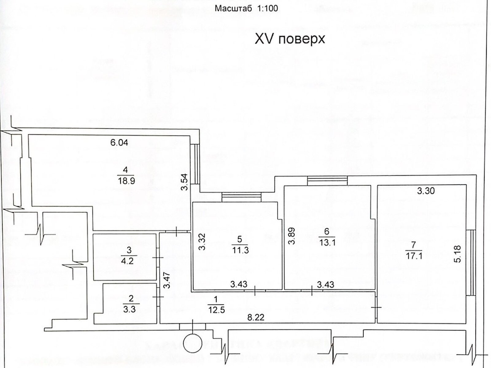 Продажа трехкомнатной квартиры в Ирпене, на ул. Университетская 3/16, район Ирпень фото 1