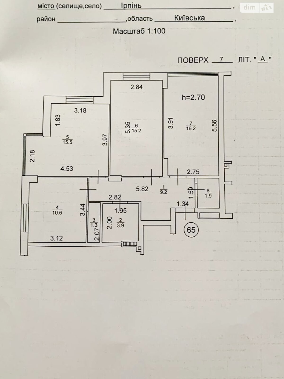 Продажа трехкомнатной квартиры в Ирпене, на ул. Университетская 3/2, район Ирпень фото 1