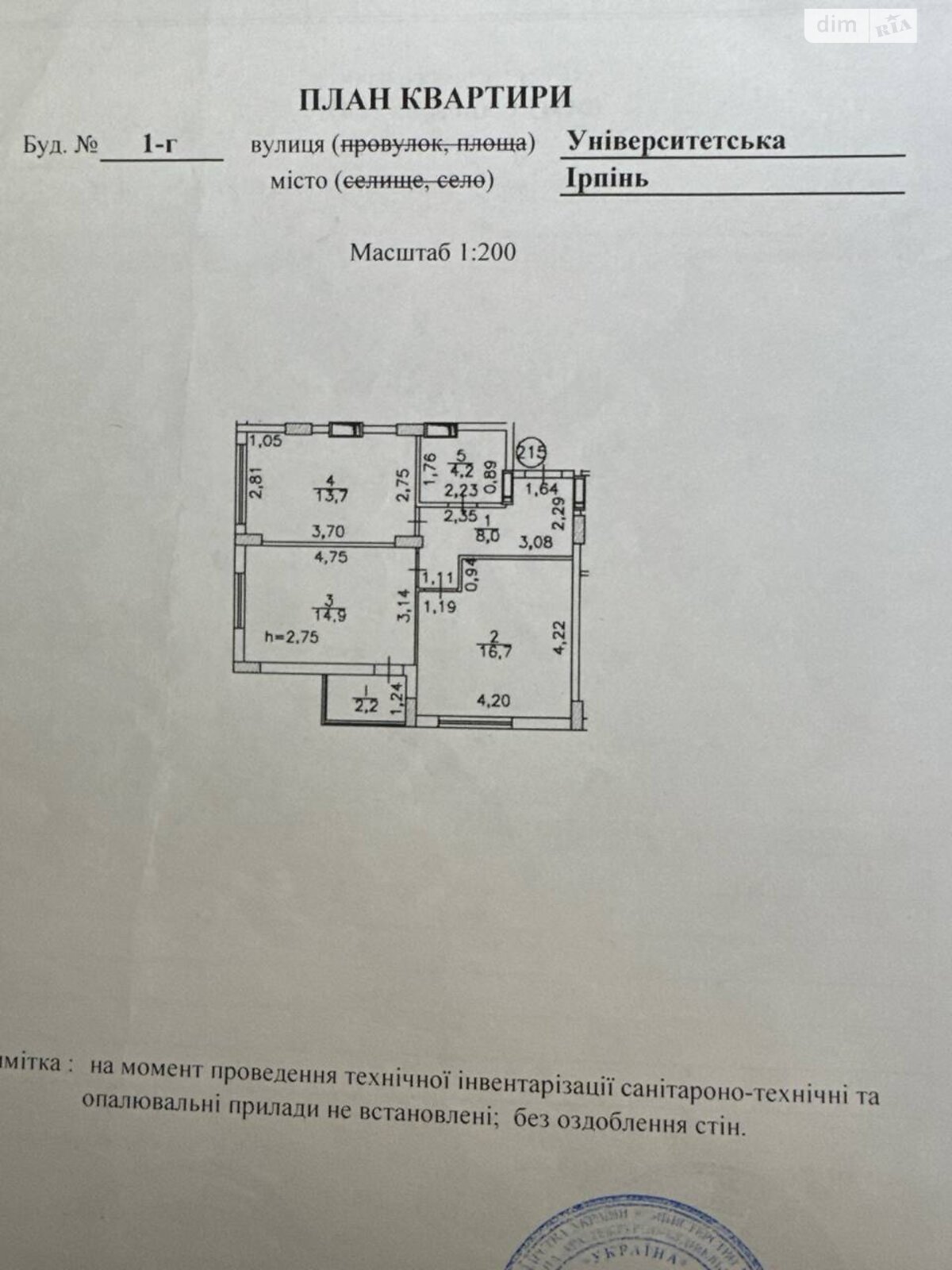 Продаж двокімнатної квартири в Ірпені, на вул. Університетська 1Г, район Ірпінь фото 1 Продаж двокімнатної квартири в Ірпені, на вул. Університетська 1Г, район Ірпінь фото 1