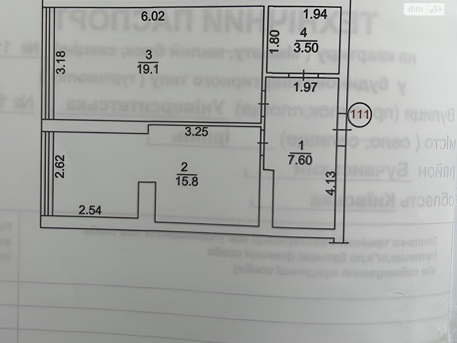 Продаж однокімнатної квартири в Ірпені, на вул. Університетська 1Т, кв. 102, район Ірпінь фото 1 Продаж однокімнатної квартири в Ірпені, на вул. Університетська 1Т, кв. 102, район Ірпінь фото 1