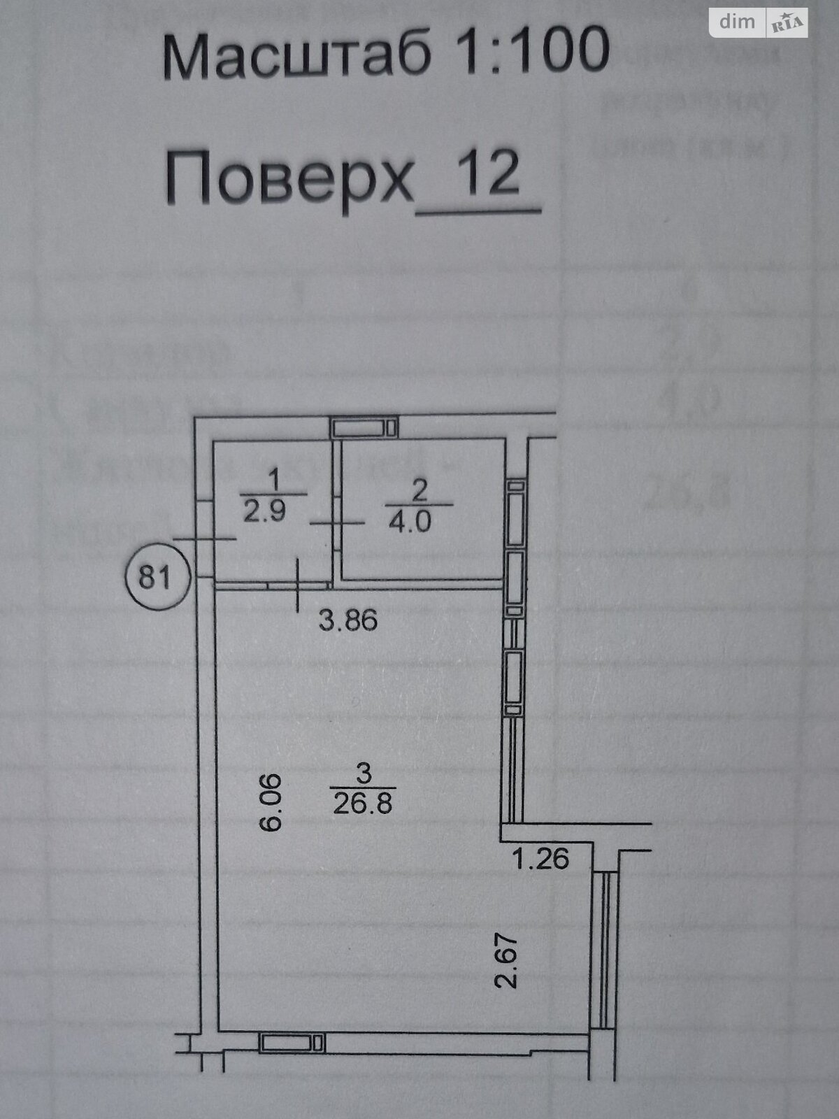 Продаж однокімнатної квартири в Ірпені, на вул. Університетська 1Н, район Ірпінь фото 1