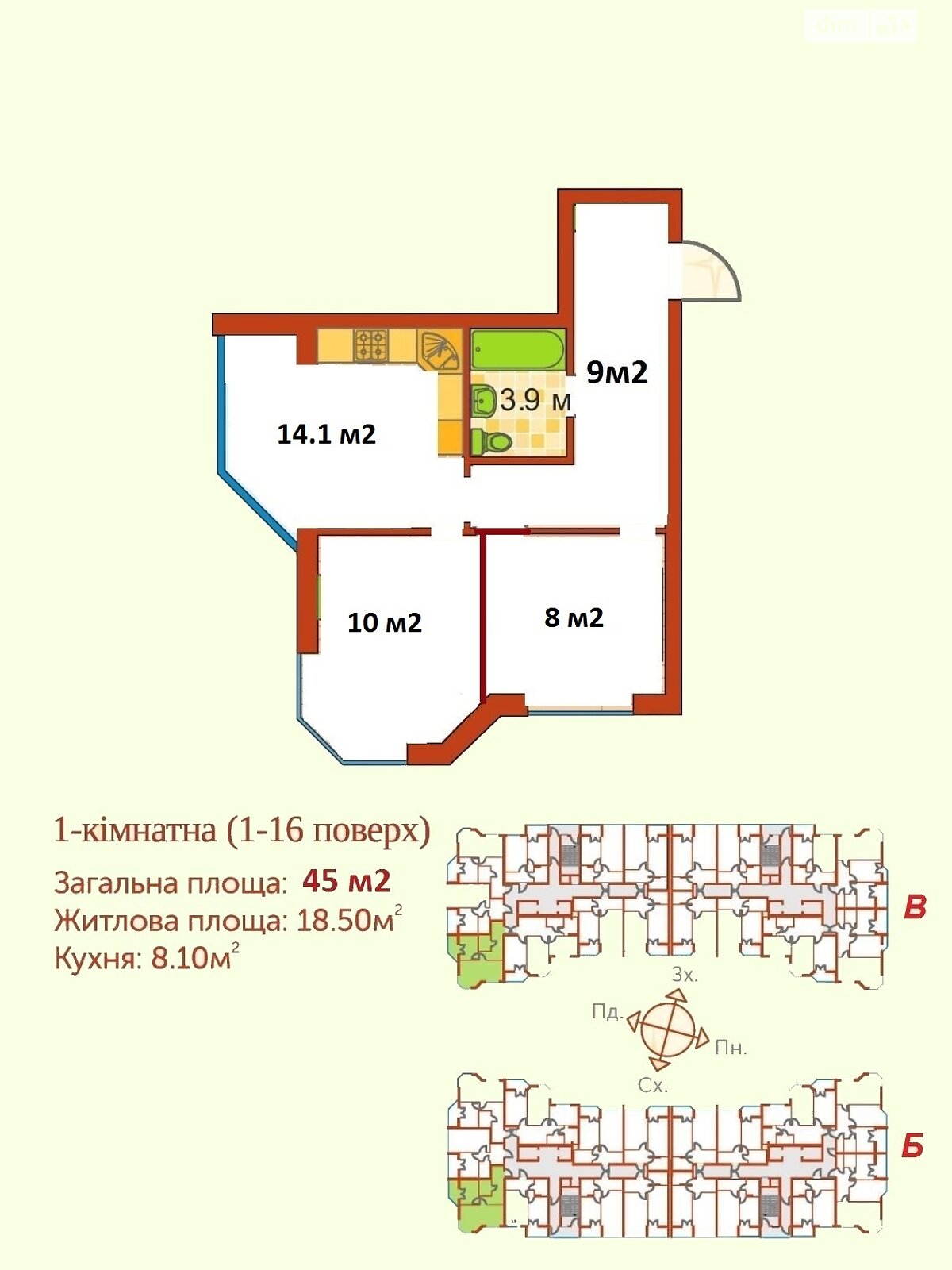 Продаж однокімнатної квартири в Ірпені, на вул. Університетська, район Ірпінь фото 1