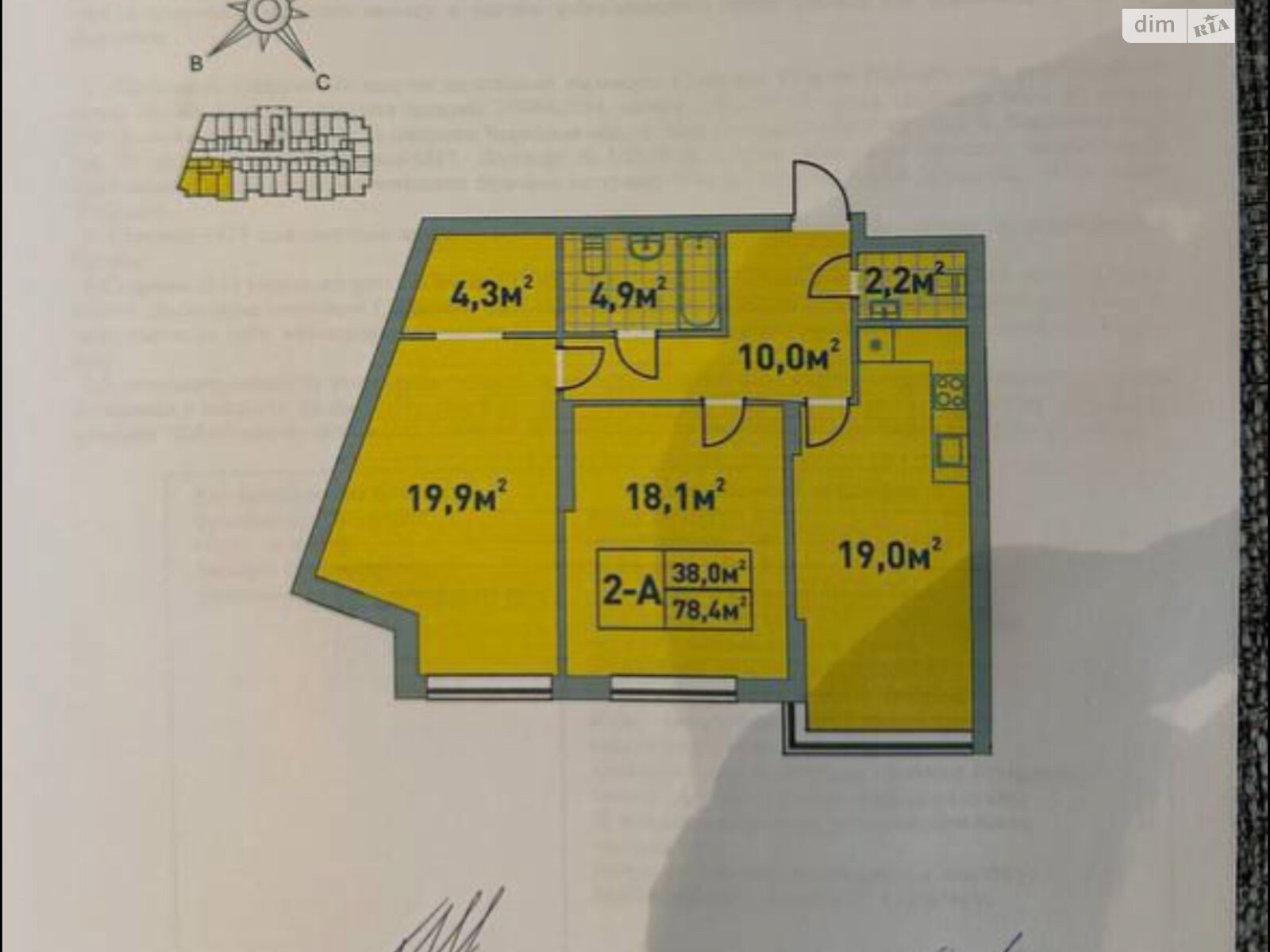 Продаж двокімнатної квартири в Ірпені, на вул. Університетська 3/5, кв. 120, район Ірпінь фото 1 Продаж двокімнатної квартири в Ірпені, на вул. Університетська 3/5, кв. 120, район Ірпінь фото 1