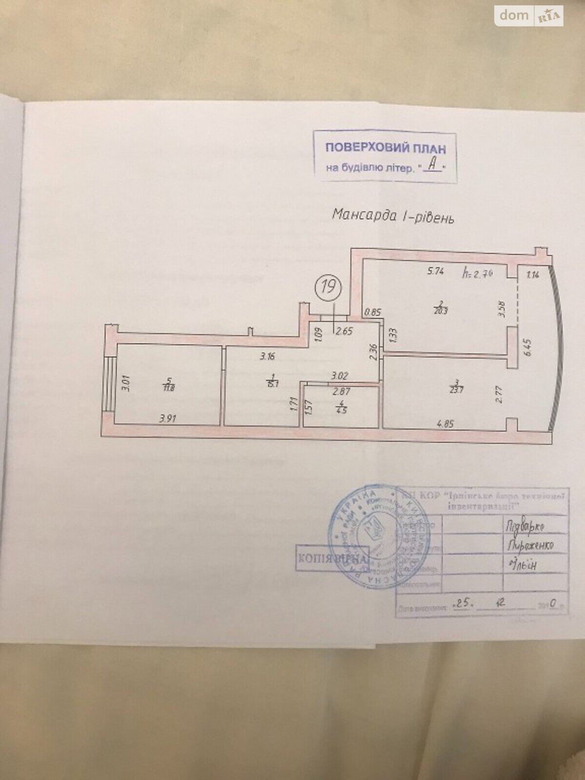 Продажа четырехкомнатной квартиры в Ирпене, на ул. Университетская 33, район Ирпень фото 1