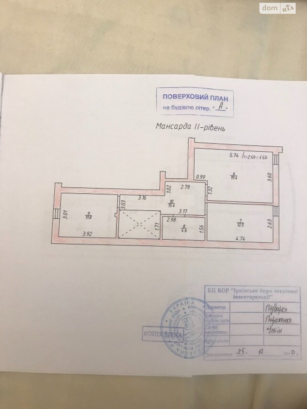 Продажа четырехкомнатной квартиры в Ирпене, на ул. Университетская 33, район Ирпень фото 1