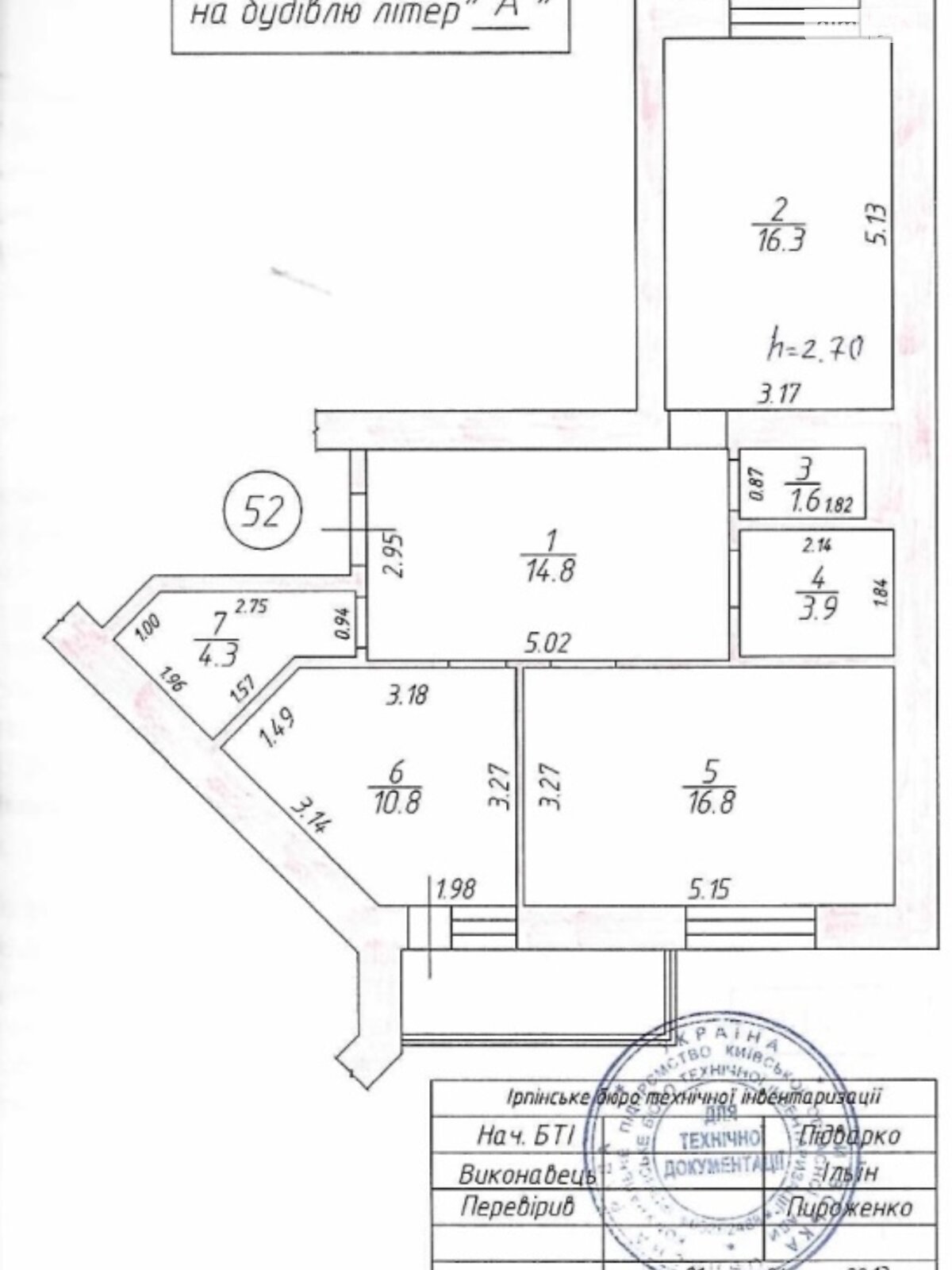 Продажа двухкомнатной квартиры в Ирпене, на ул. Университетская 2/1, район Ирпень фото 1