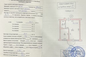 Продажа однокомнатной квартиры в Ирпене, на ул. Университетская 33А, район Ирпень фото 2