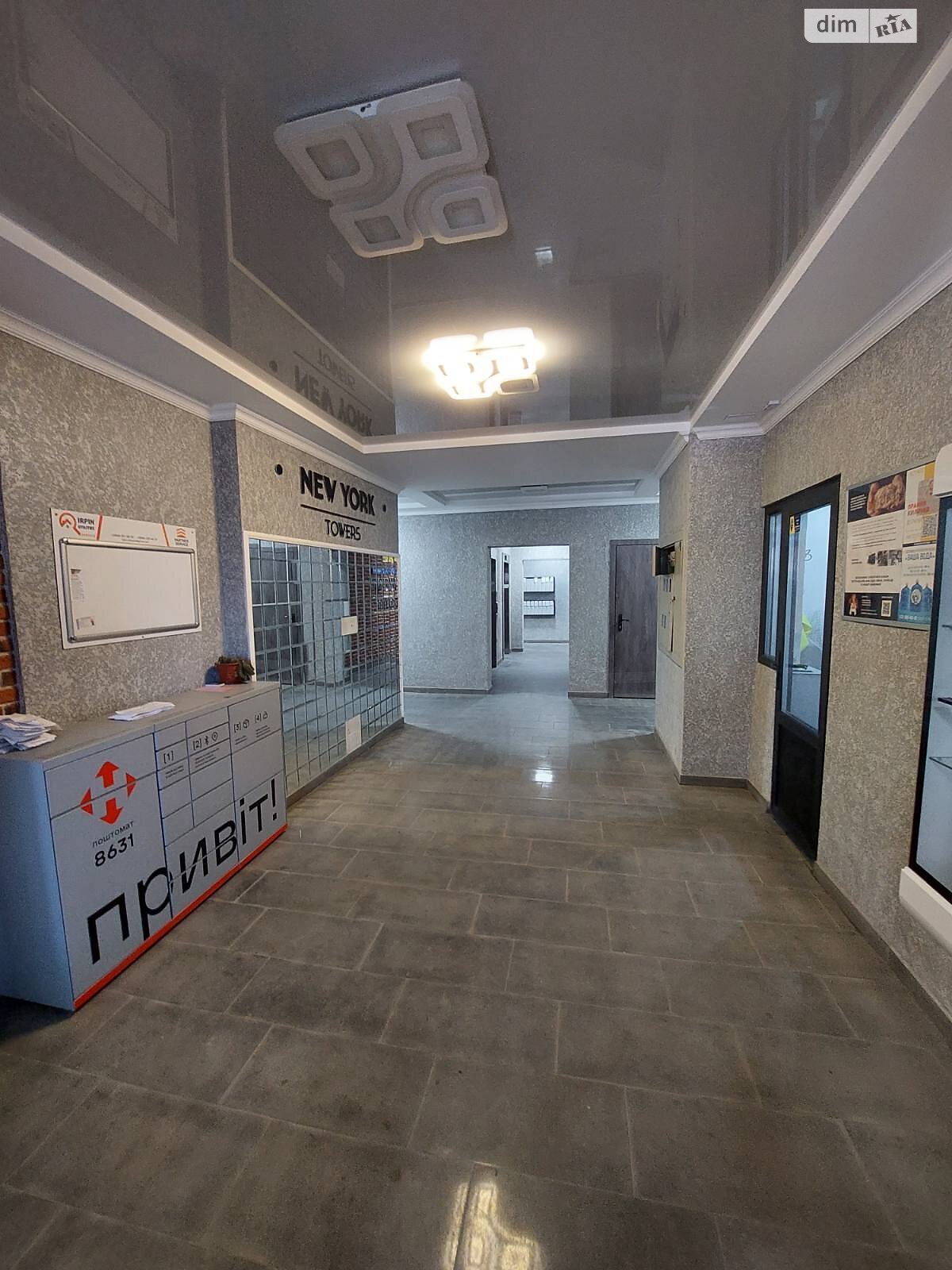 Продажа однокомнатной квартиры в Ирпене, на ул. Университетская, кв. 37, район Ирпень фото 1 Продажа однокомнатной квартиры в Ирпене, на ул. Университетская, кв. 37, район Ирпень фото 1
