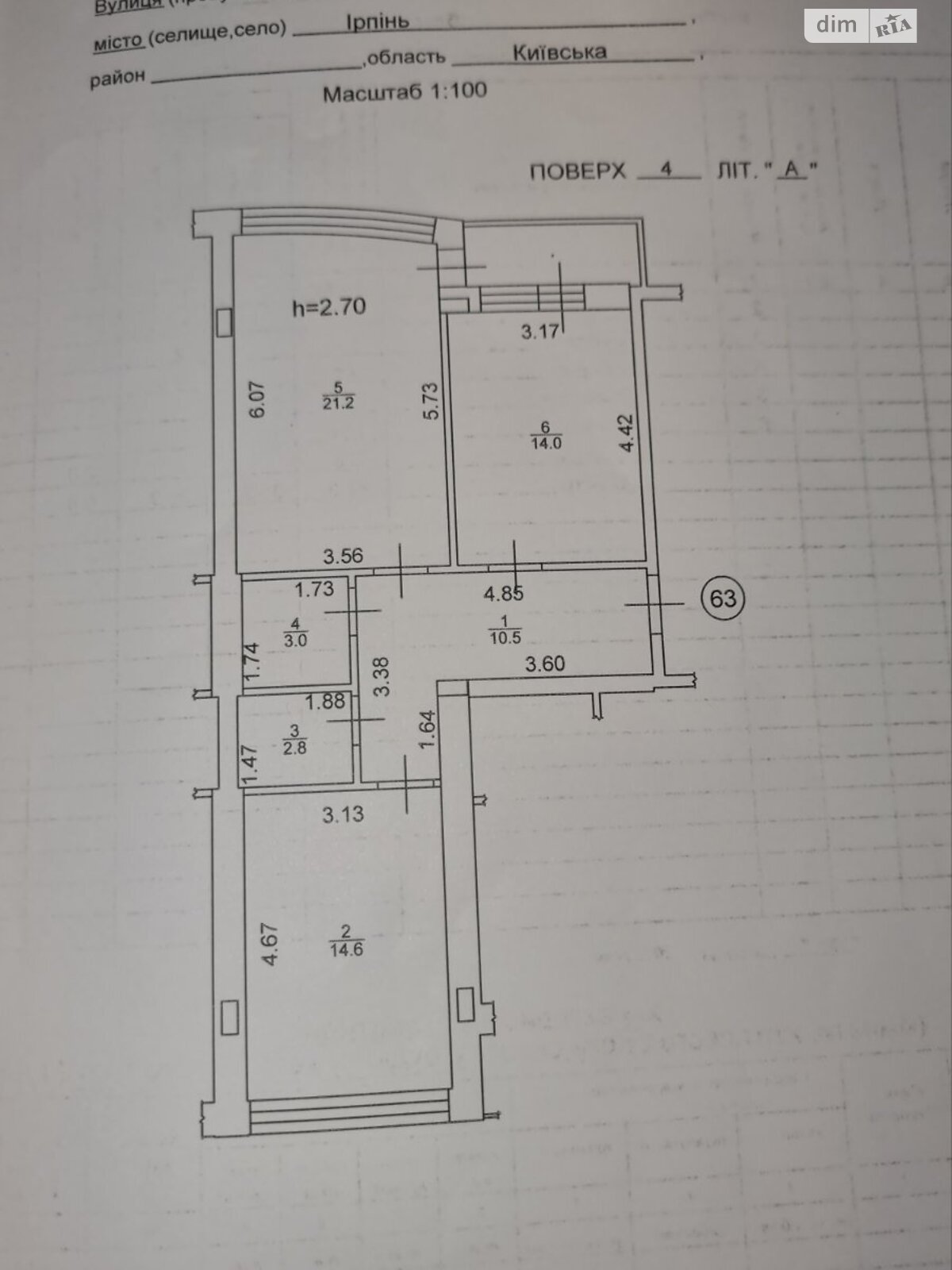 Продаж двокімнатної квартири в Ірпені, на вул. Василя Стуса 25Б, кв. 63, район Ірпінь фото 1 Продаж двокімнатної квартири в Ірпені, на вул. Василя Стуса 25Б, кв. 63, район Ірпінь фото 1