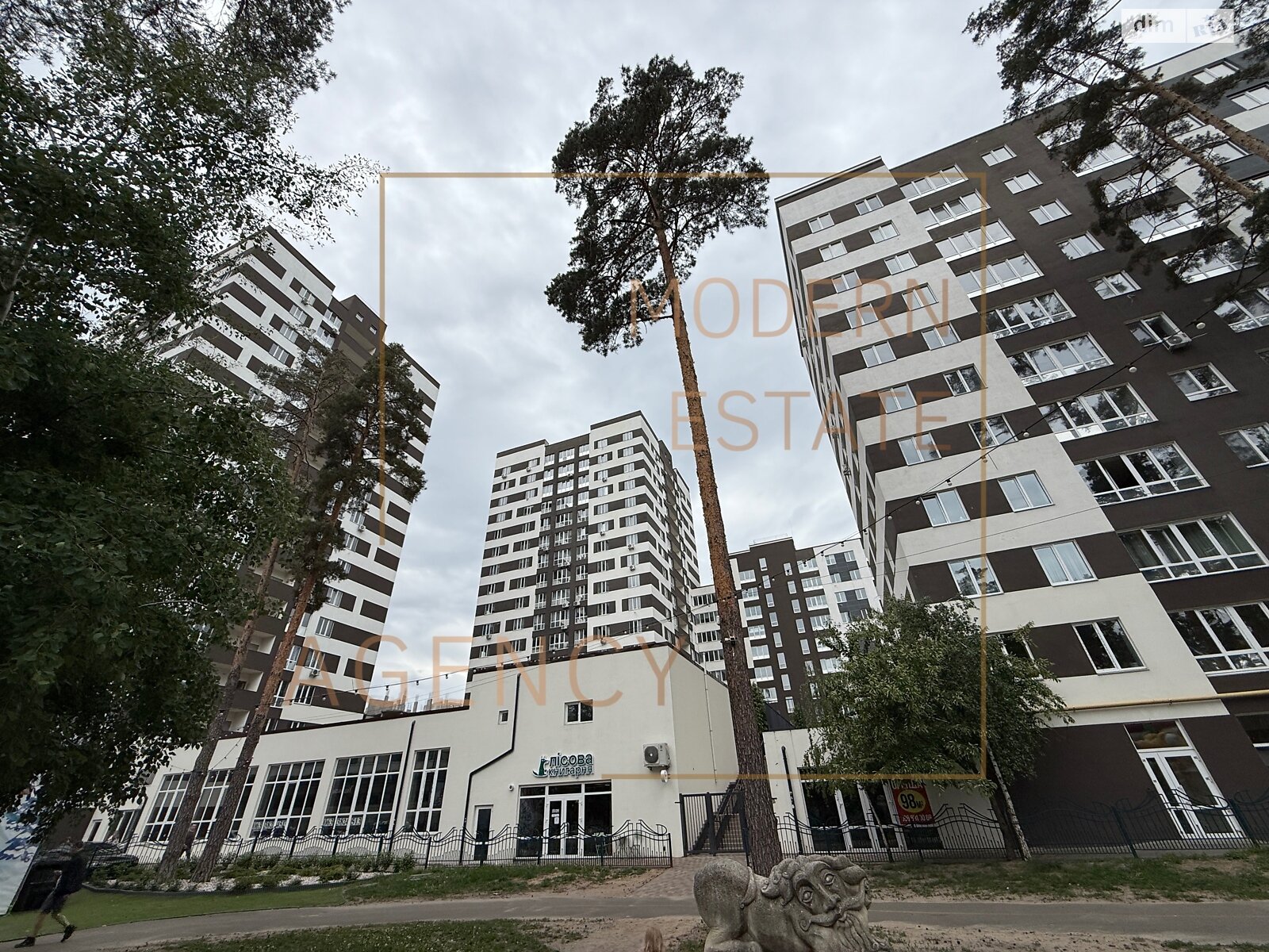 Продаж двокімнатної квартири в Ірпені, на вул. Виговського 2Д/5, район Ірпінь фото 1 Продаж двокімнатної квартири в Ірпені, на вул. Виговського 2Д/5, район Ірпінь фото 1