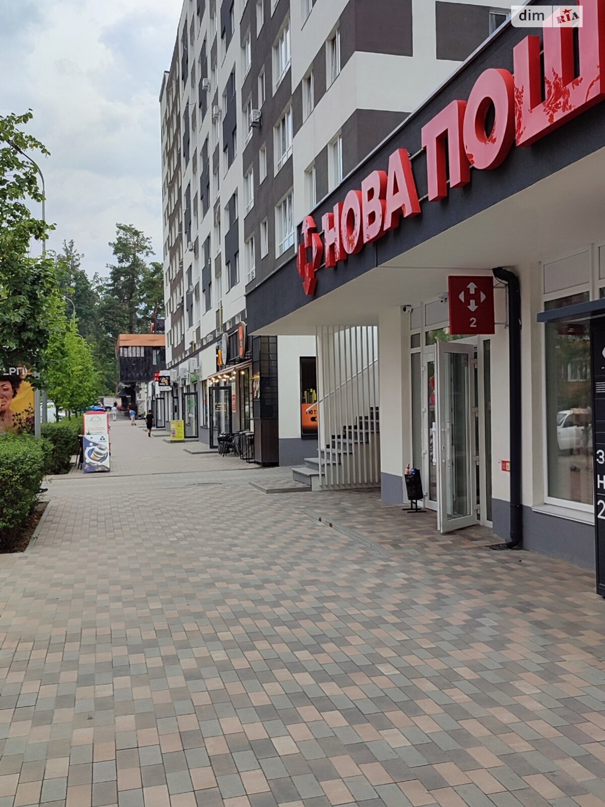 Продаж двокімнатної квартири в Ірпені, на вул. Виговського 2Д/1, район Ірпінь фото 1 Продаж двокімнатної квартири в Ірпені, на вул. Виговського 2Д/1, район Ірпінь фото 1