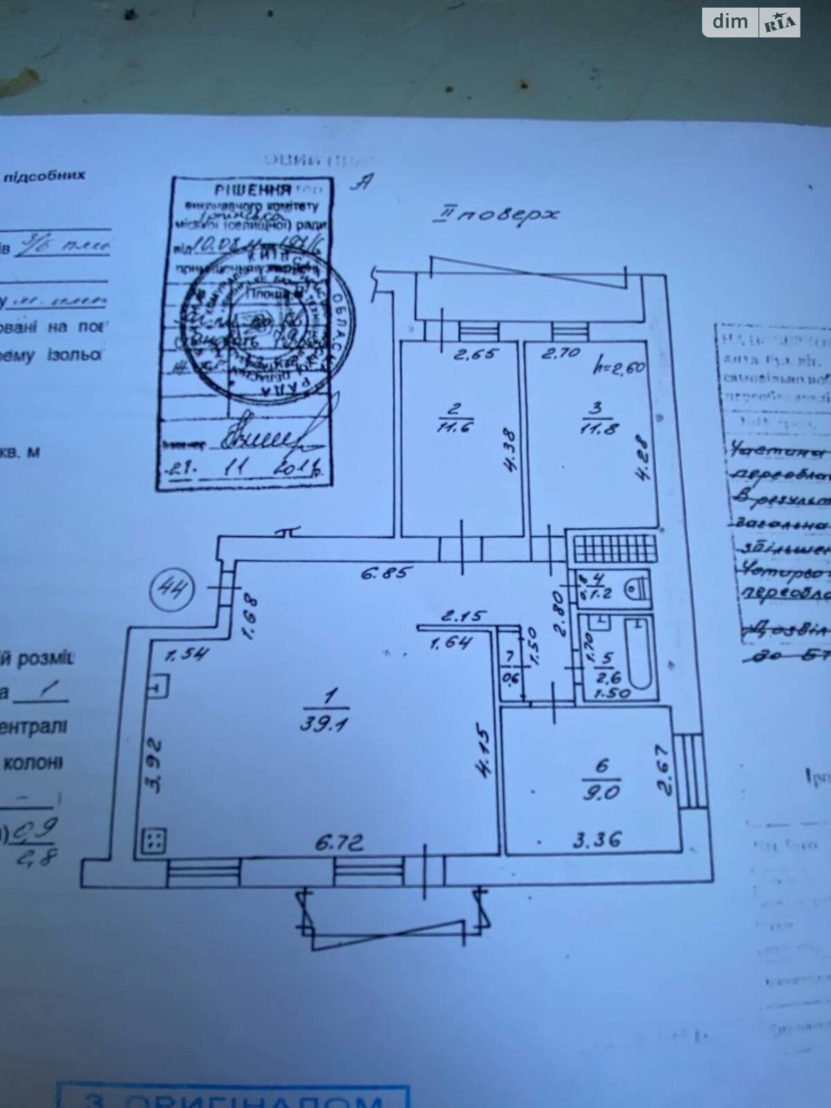 Продаж чотирикімнатної квартири в Ірпені, на вул. Ярославська 10, район Ірпінь фото 1