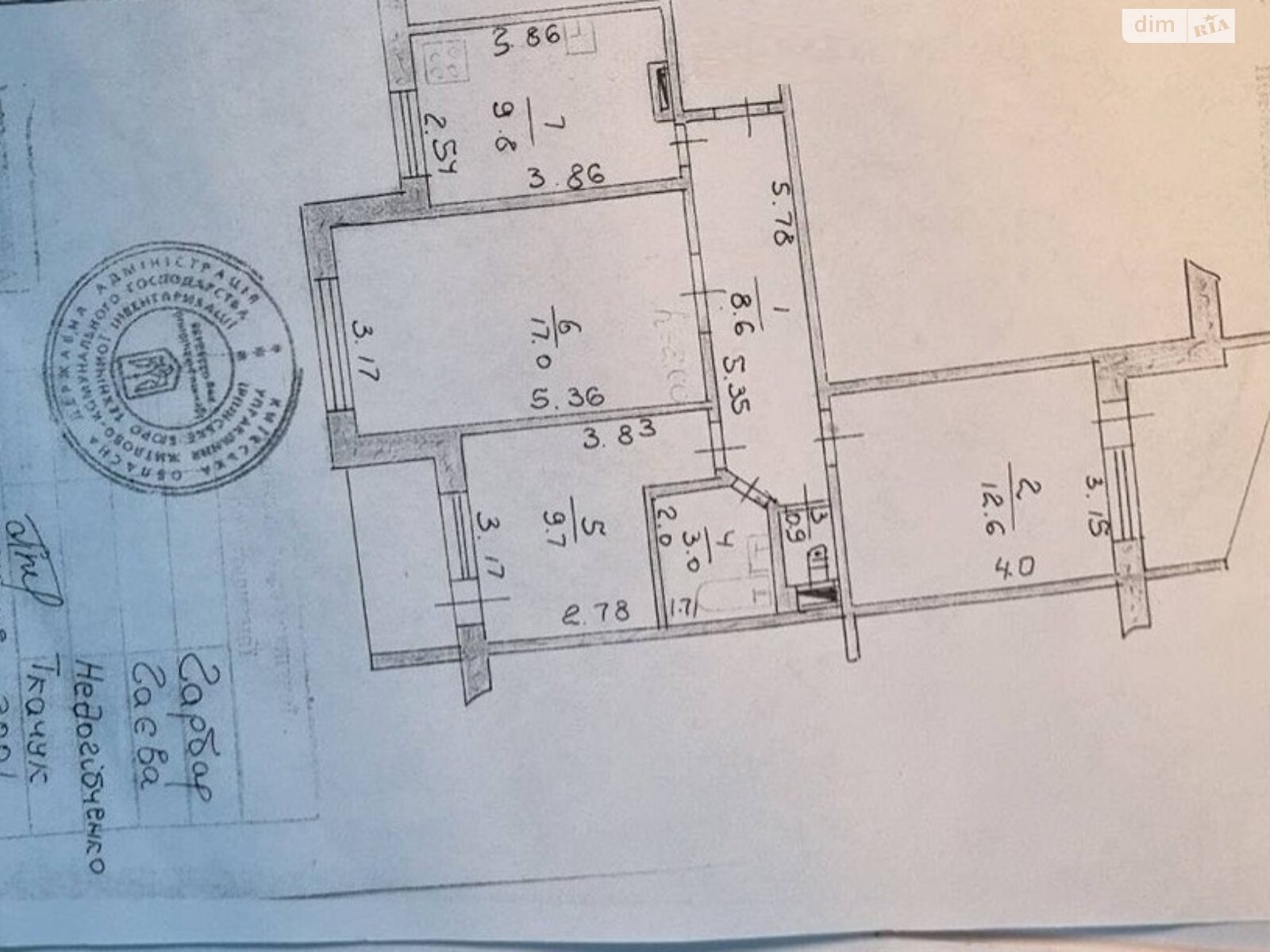 Продажа трехкомнатной квартиры в Ирпене, на ул. Ярославская, район Ирпень фото 1