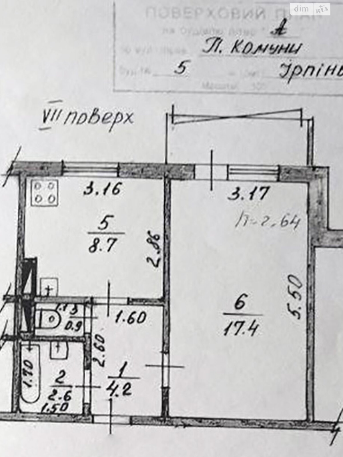 Продажа однокомнатной квартиры в Ирпене, на ул. Ярославская 5, район Ирпень фото 1