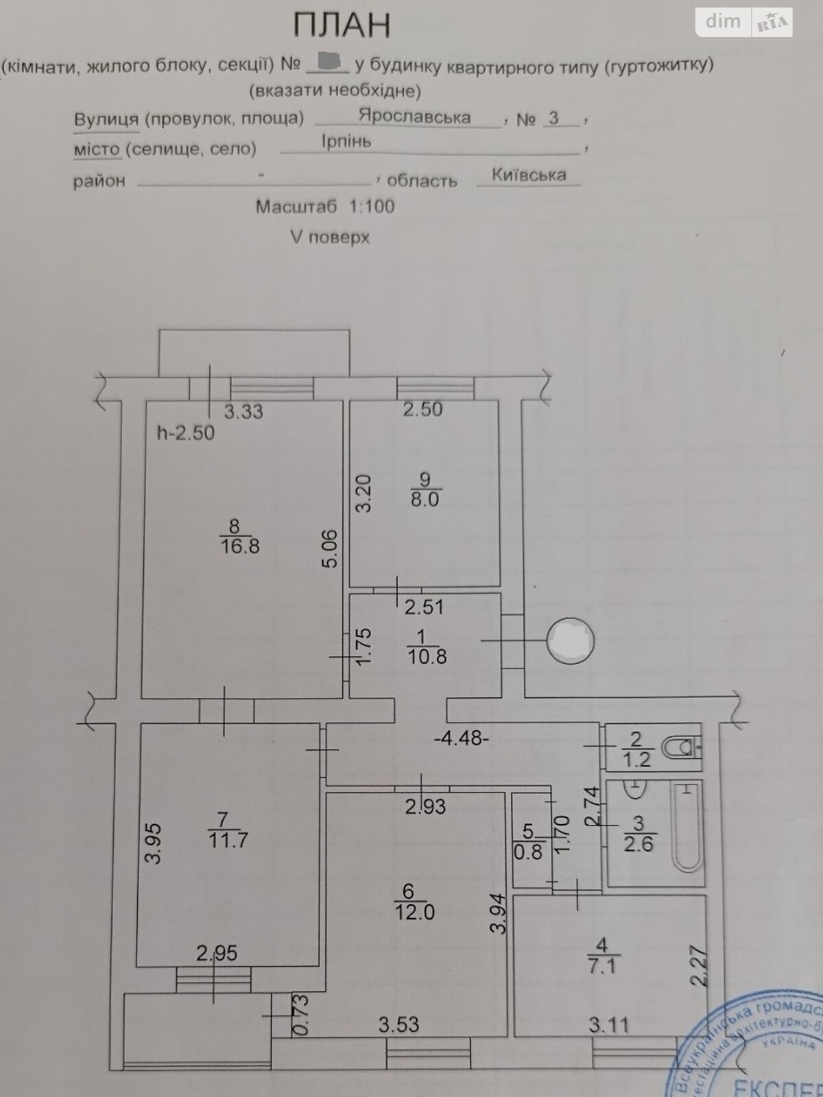 Продаж чотирикімнатної квартири в Ірпені, на вул. Ярославська 3, район Ірпінь фото 1 Продаж чотирикімнатної квартири в Ірпені, на вул. Ярославська 3, район Ірпінь фото 1