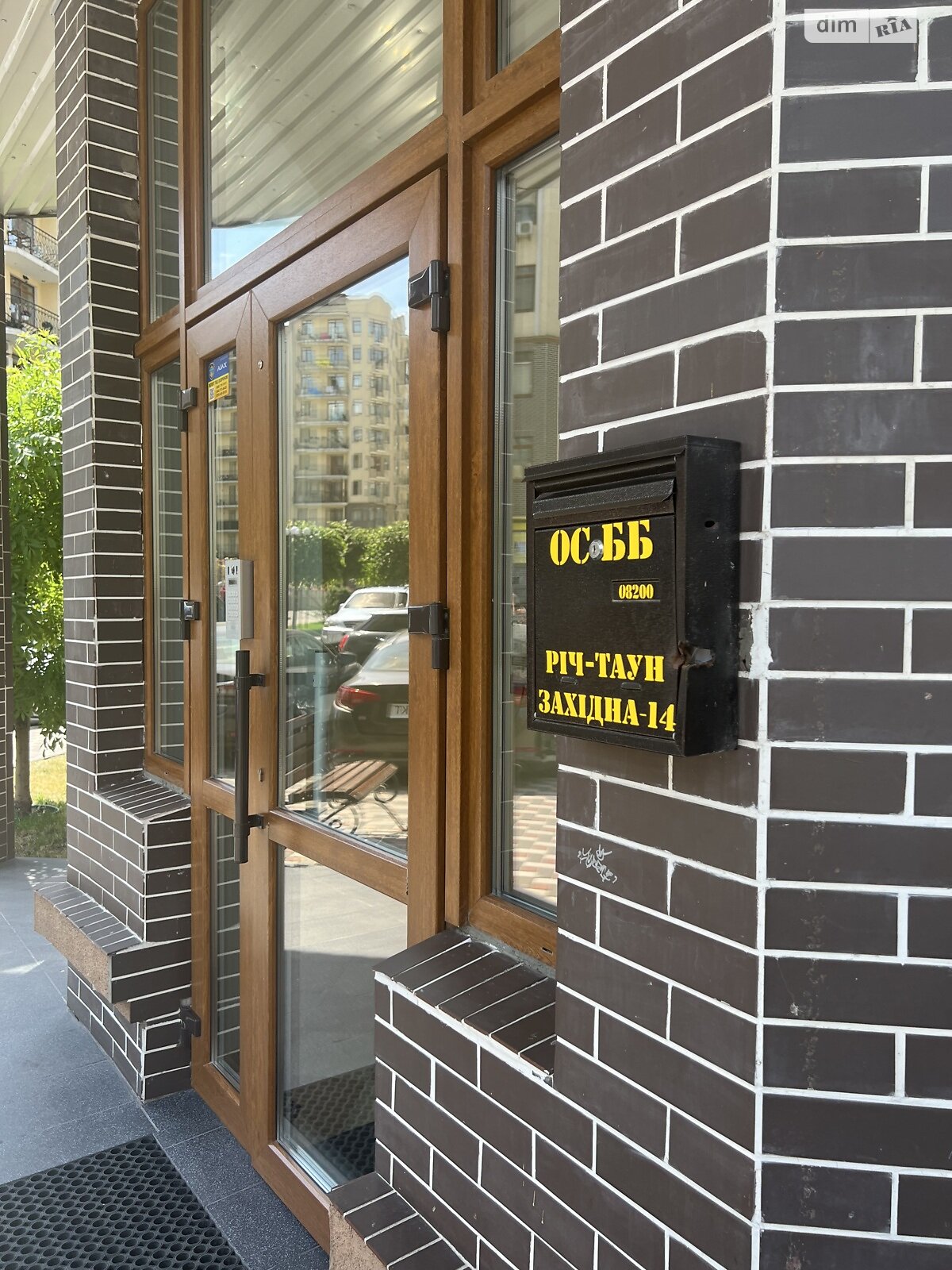 Продажа двухкомнатной квартиры в Ирпене, на ул. Западная 14, район Ирпень фото 1 Продажа двухкомнатной квартиры в Ирпене, на ул. Западная 14, район Ирпень фото 1