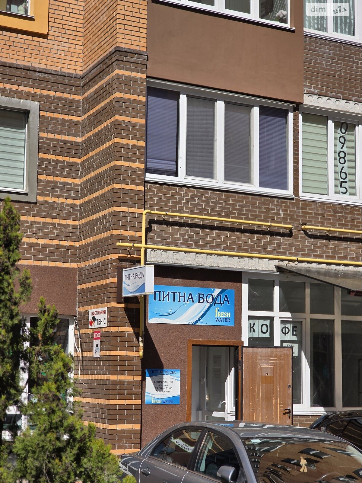 Продажа однокомнатной квартиры в Ирпене, на ул. Лесная 50, фото 1 Продажа однокомнатной квартиры в Ирпене, на ул. Лесная 50, фото 1